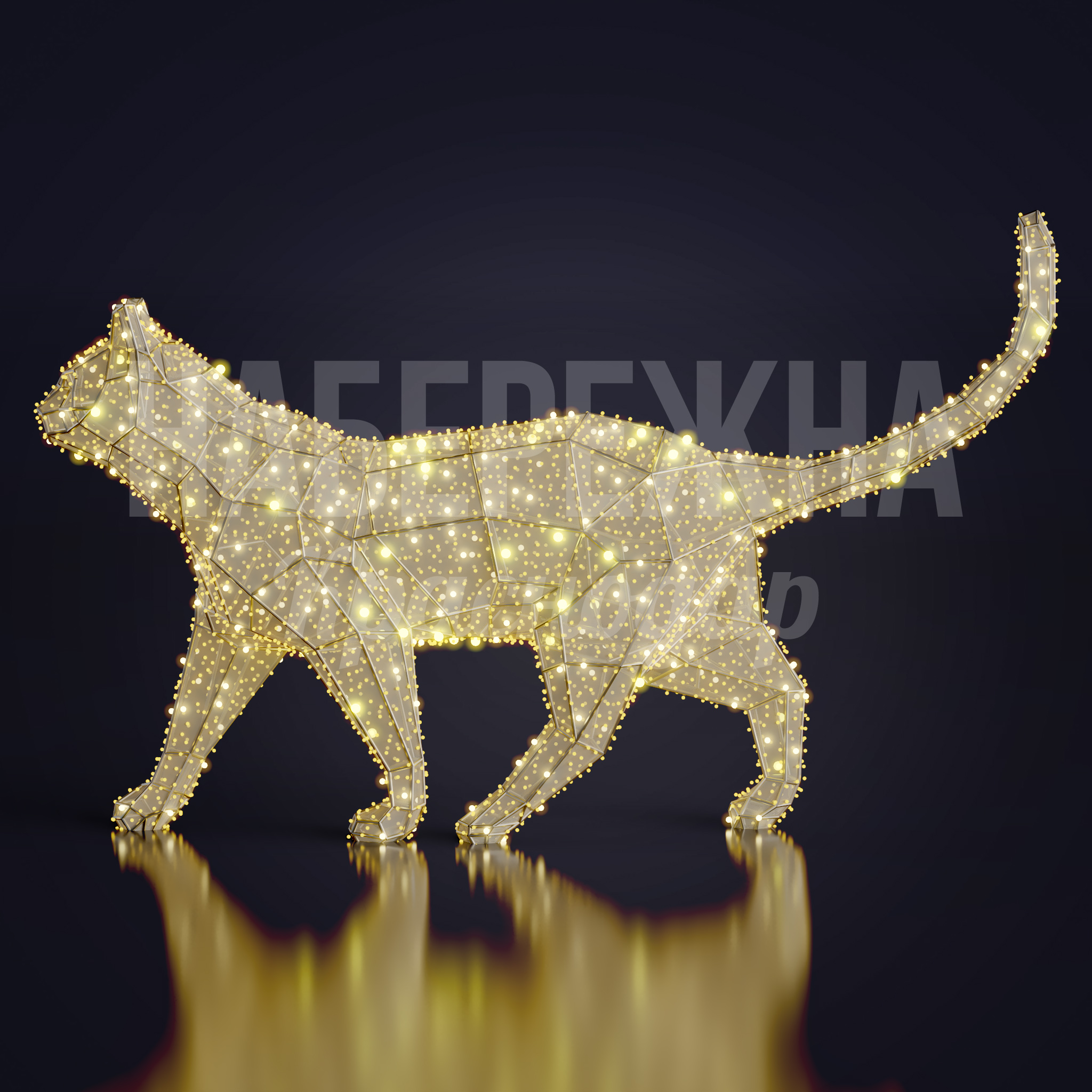 Светодиодный кот Kikäinen 330x1700x1050 мм. SVF-22.069 Светодиодная фигура кота для праздничного оформления городских пространств. Яркая иллюминация, привлекает внимание жителей.