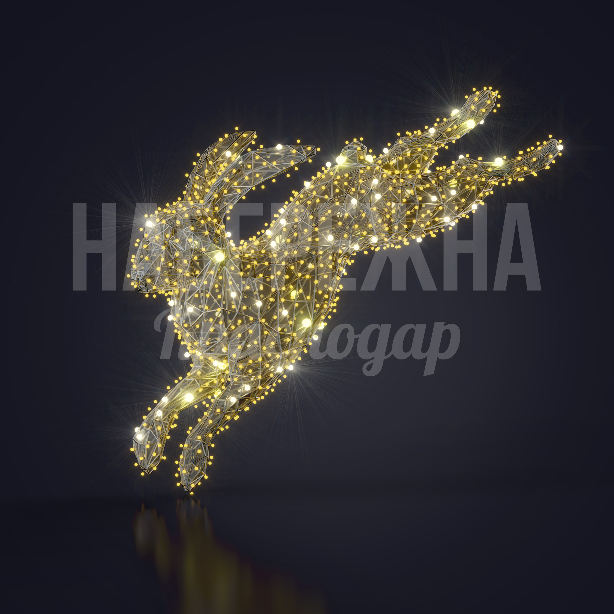 Светодиодный бегущий заяц Liikun 270x930x700 мм. SVF-22.070 Светодиодная фигура в форме бегущего зайца для праздничного оформления территорий и парков круглый год.