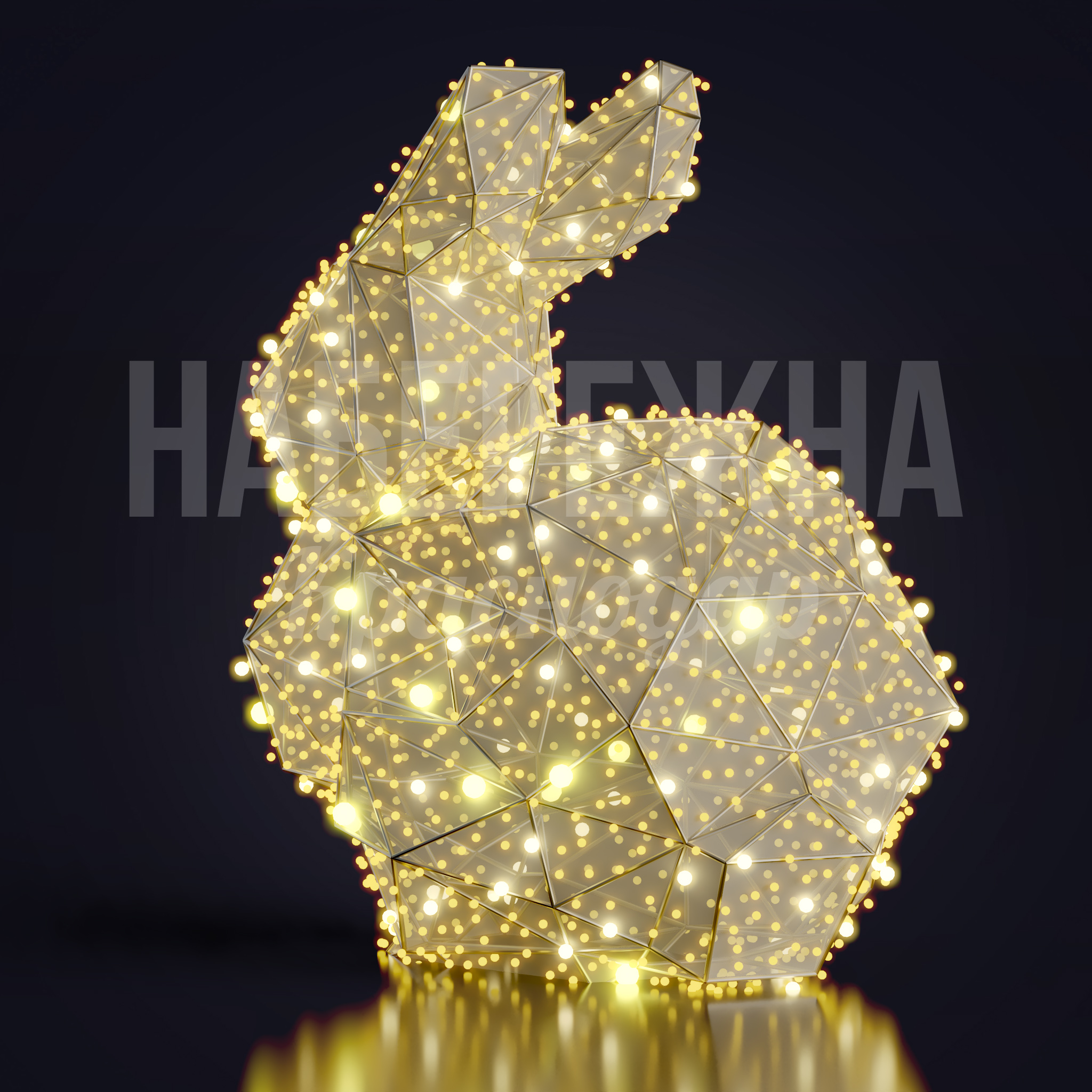 Заяц Lahja - купить, 400x670x630 мм, Металл, Подсветка