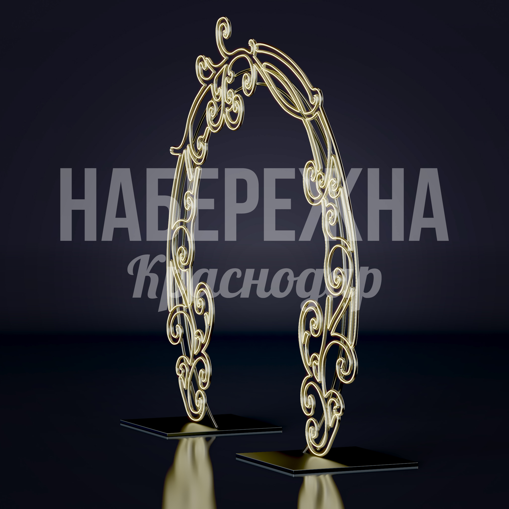 Световая арка Fiubga - купить, 750x2700x2500 мм, Металл, Подсветка