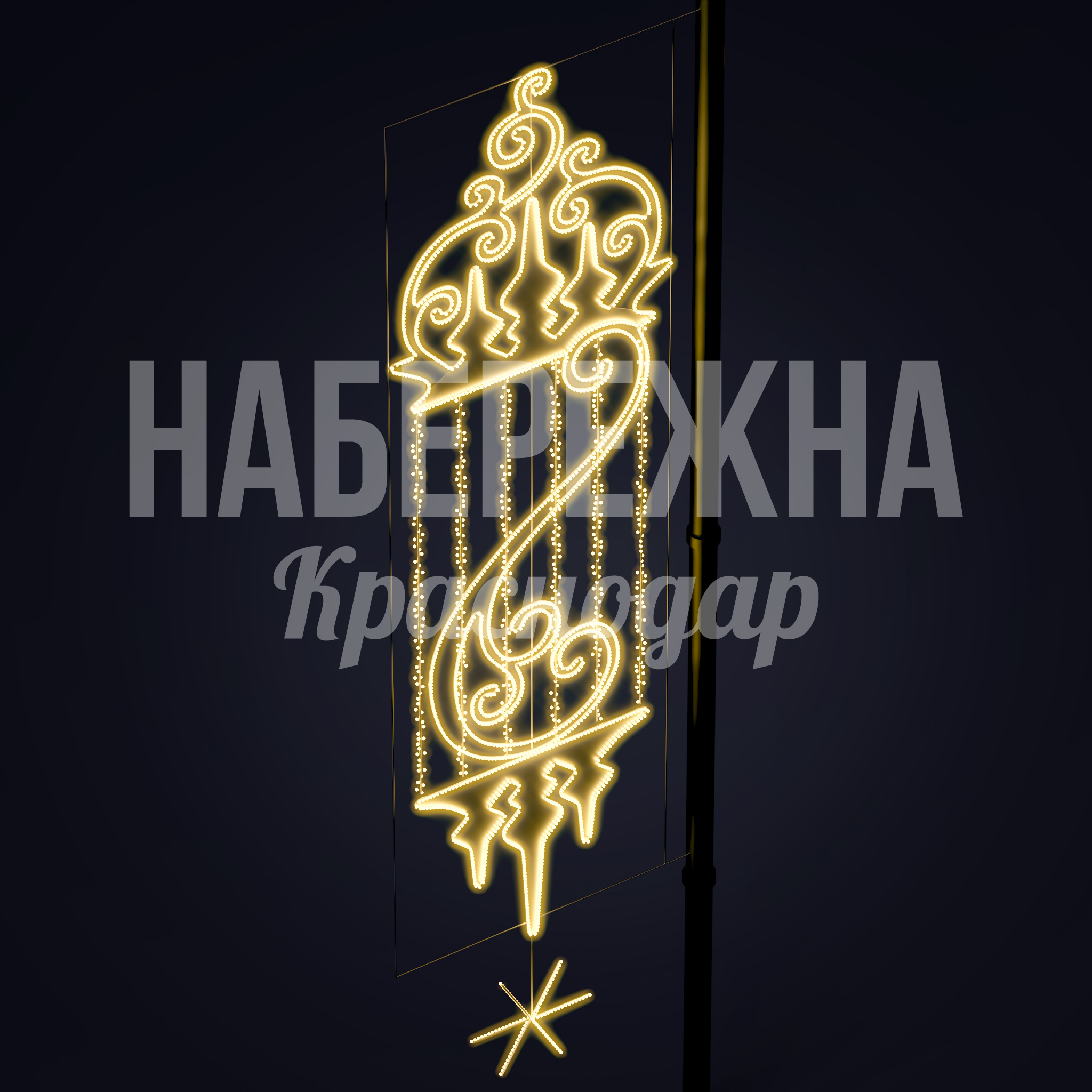 Консоль Åfbaug 50x670x2350 мм. SVF-22.095 Консоль с LED-подсветкой для вертикального монтажа на опорах уличного освещения. Класс защиты IP65.