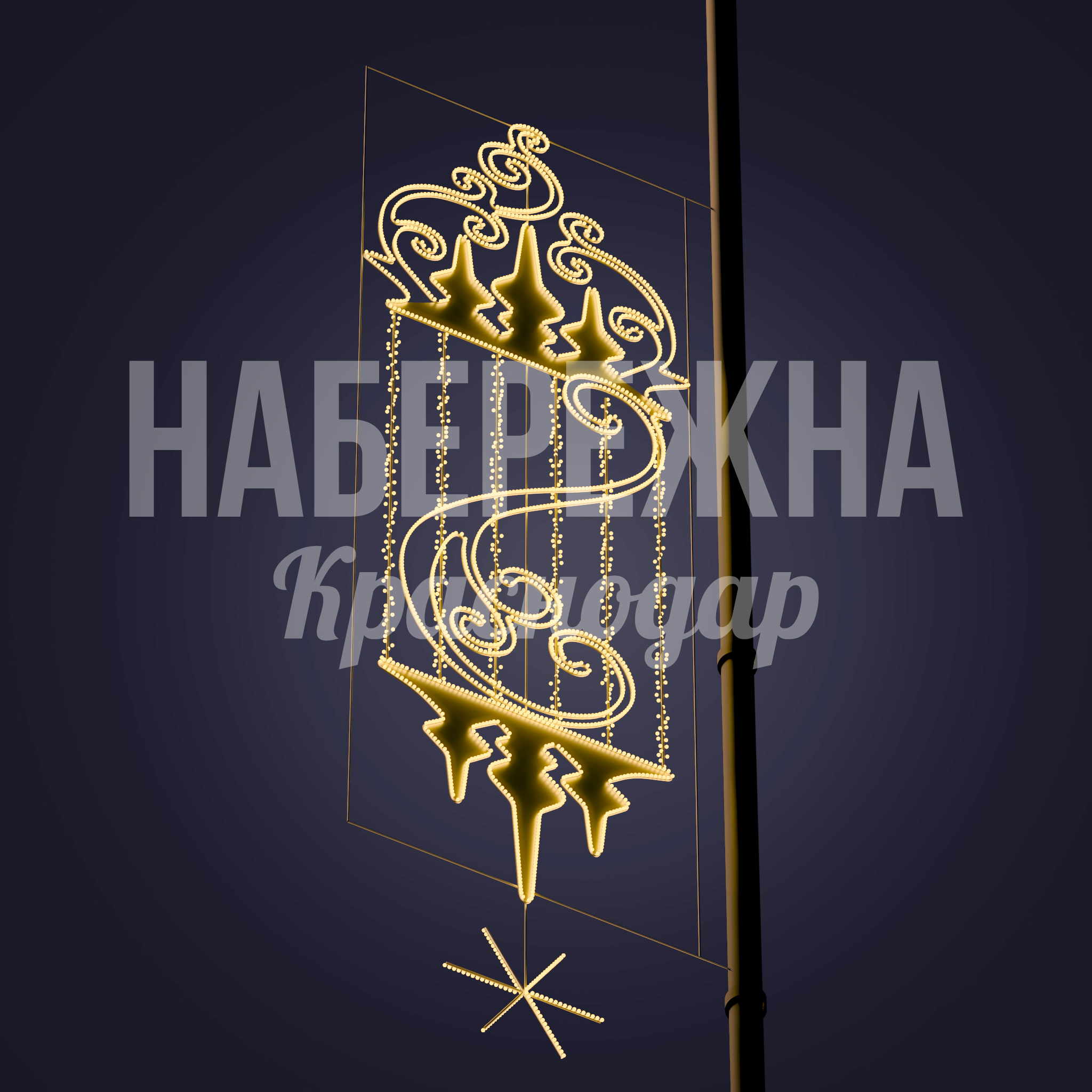 Консоль Åfbaug - купить, 50x670x2350 мм, Металл, Подсветка