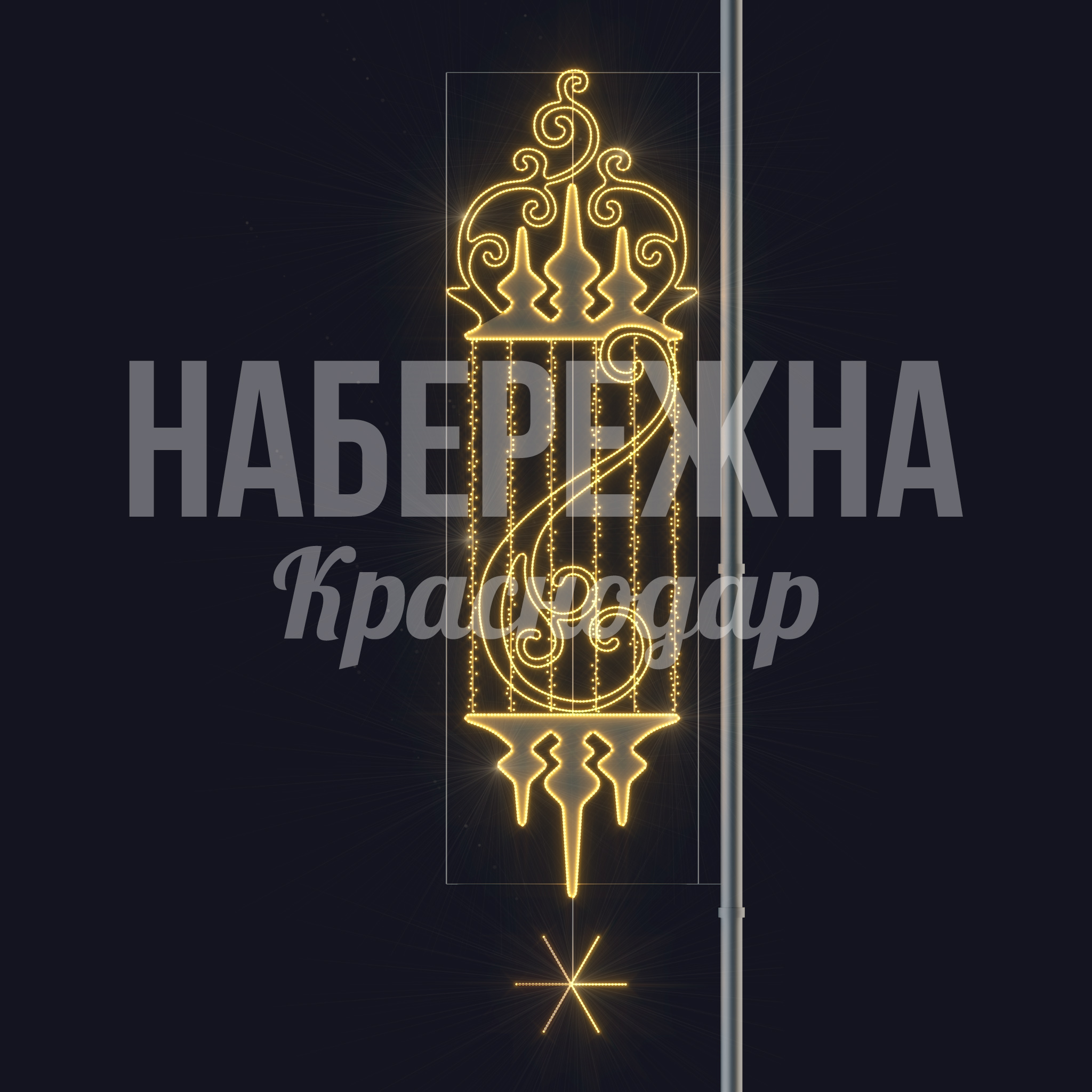 Консоль Åfbaug - заказать, Консоль, Металл, Подсветка