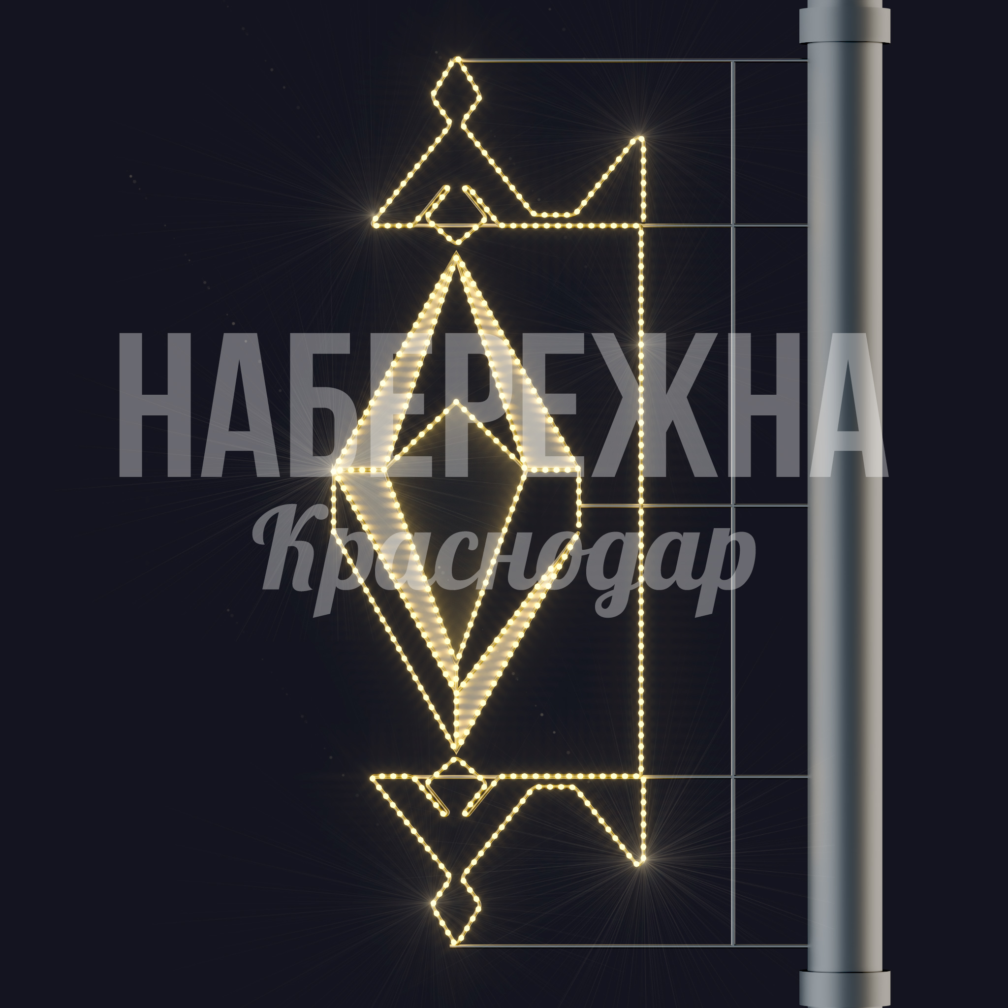 Консоль Tihti — купить, SVF-22.096 | Набережна Консоль Tihti - заказать, Консоль, Металл, Подсветка