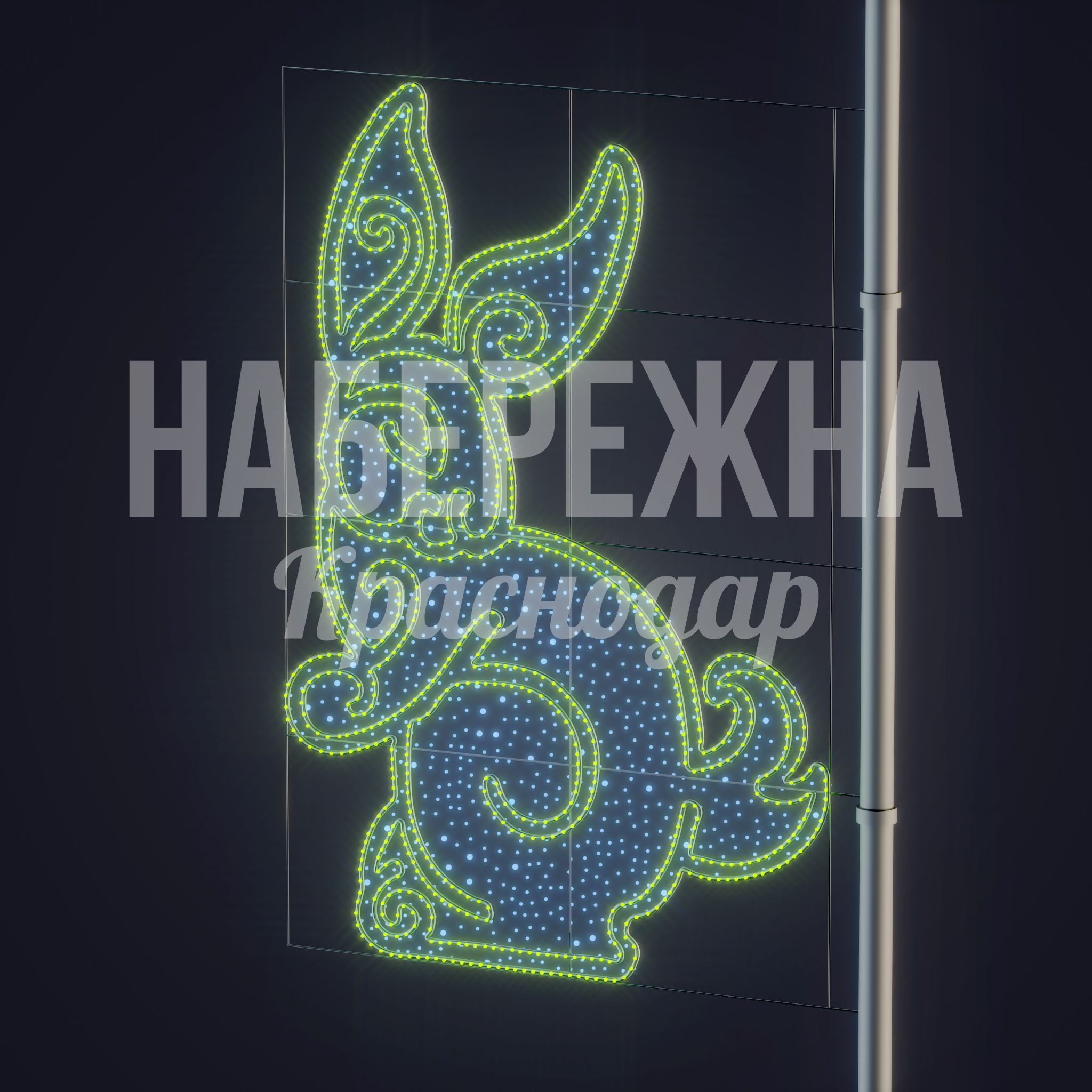 Консоль Заяц Öek — купить, SVF-22.099 | Набережна Консоль Заяц Öek - купить, 50x1000x1450 мм, Металл, Подсветка