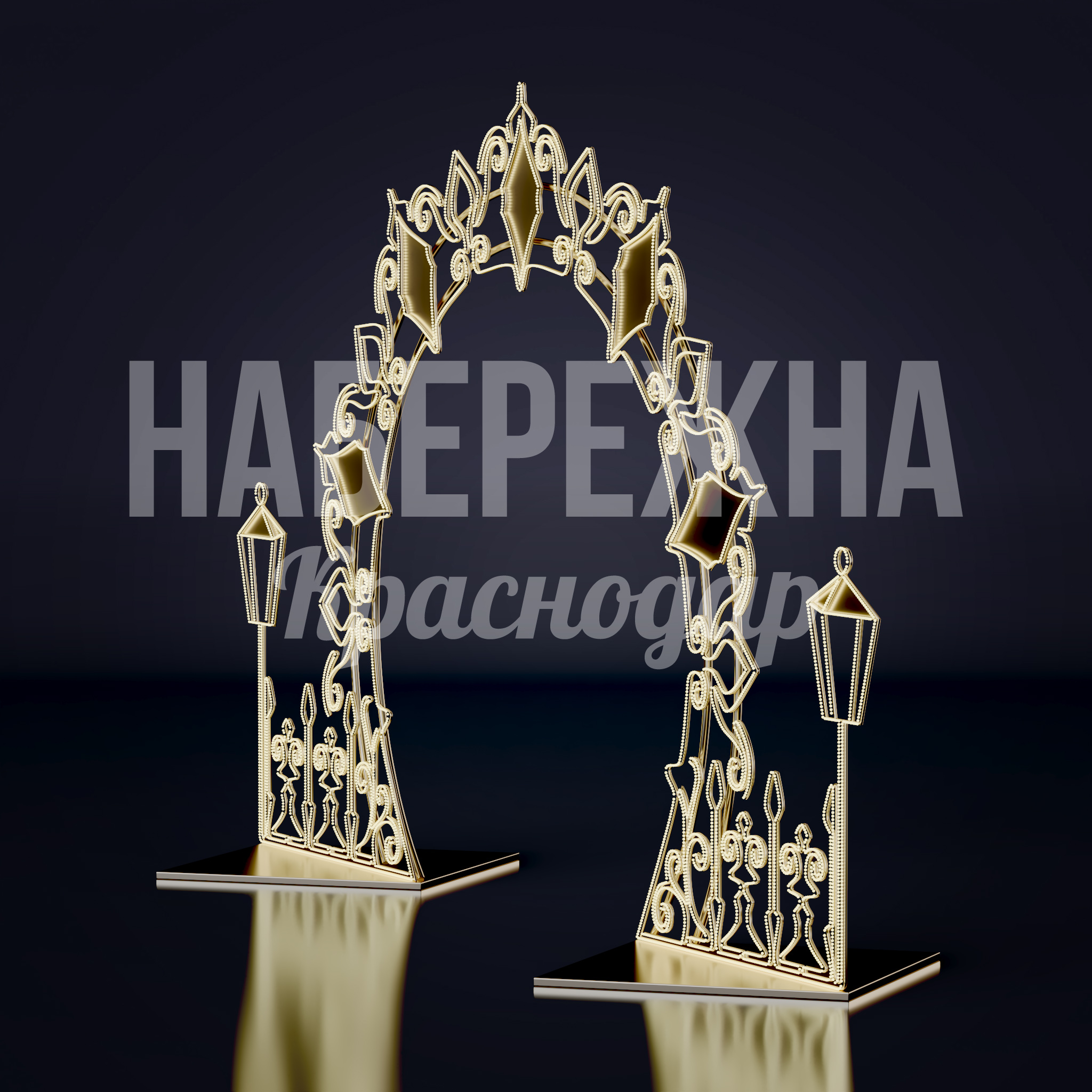 Световая арка Pilmi — купить, SVF-22.102 | Набережна Световая арка Pilmi - купить, 1060x3680x2070 мм, Металл, Подсветка