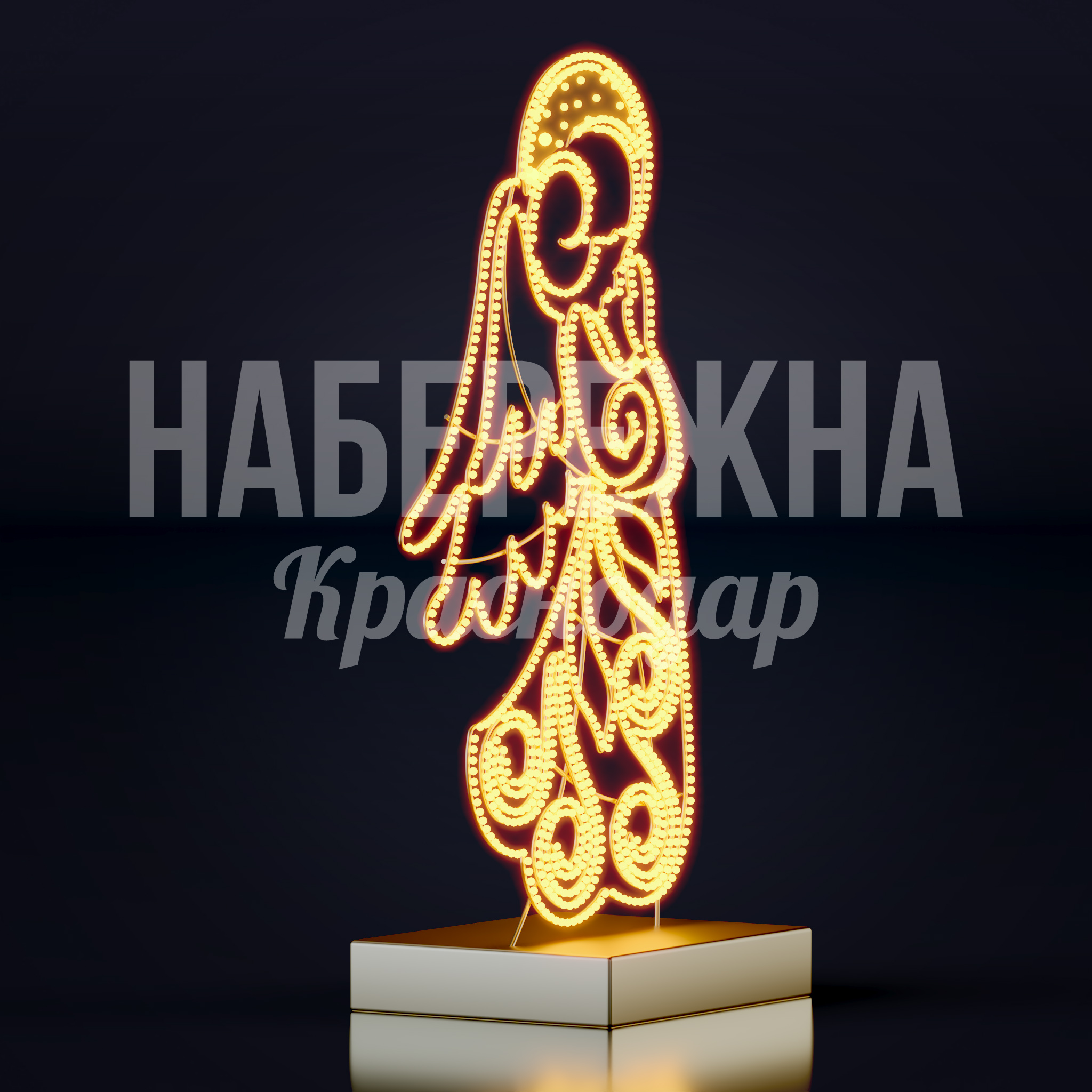 Фигура Ангел Arhe — купить, SVF-22.104 | Набережна Фигура Ангел Arhe - купить, 230x400x700 мм, Металл, Подсветка