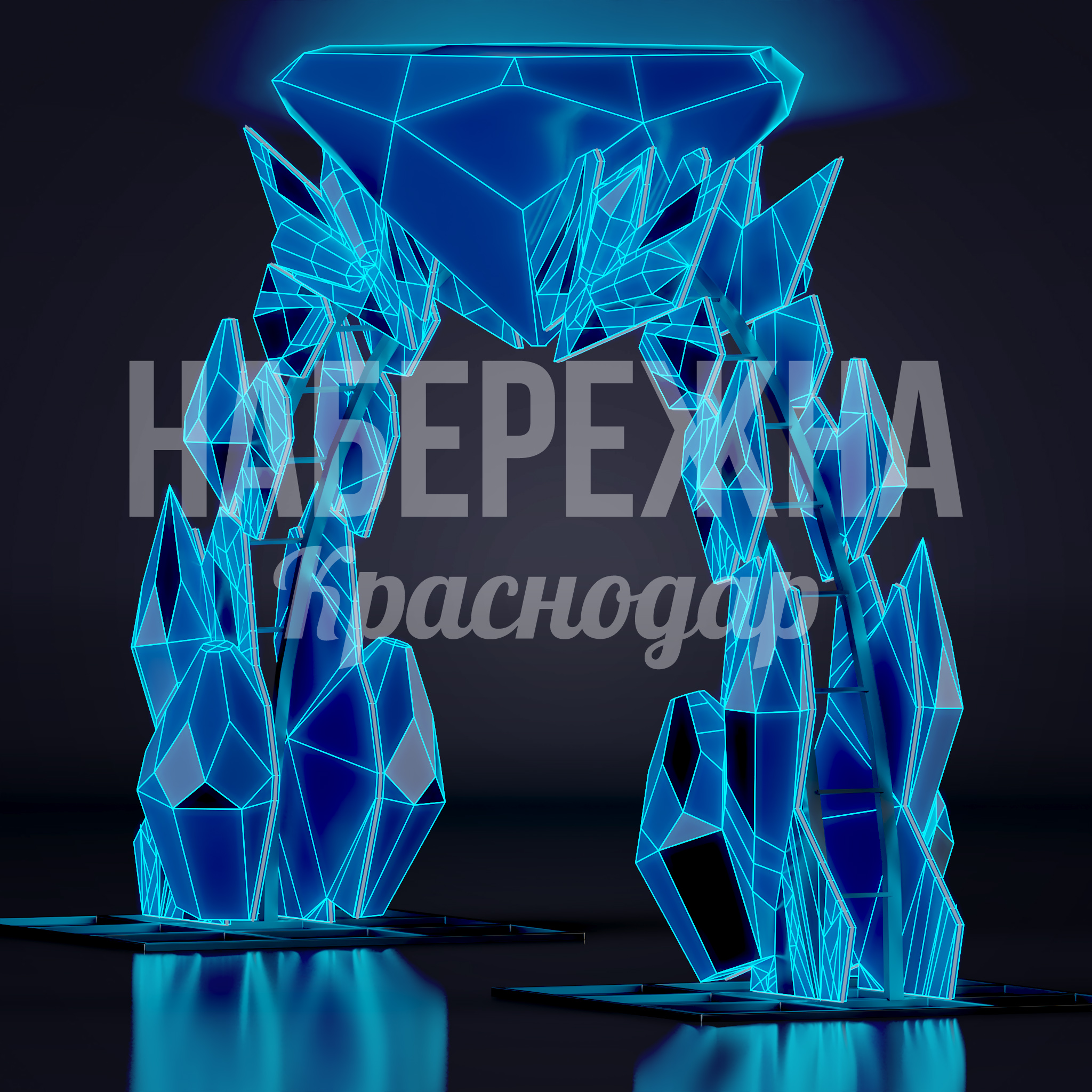 Световая арка Ikgo — купить, SVF-22.108 | Набережна Световая арка Ikgo - купить, 1900x5800x3000 мм, Металл, Подсветка