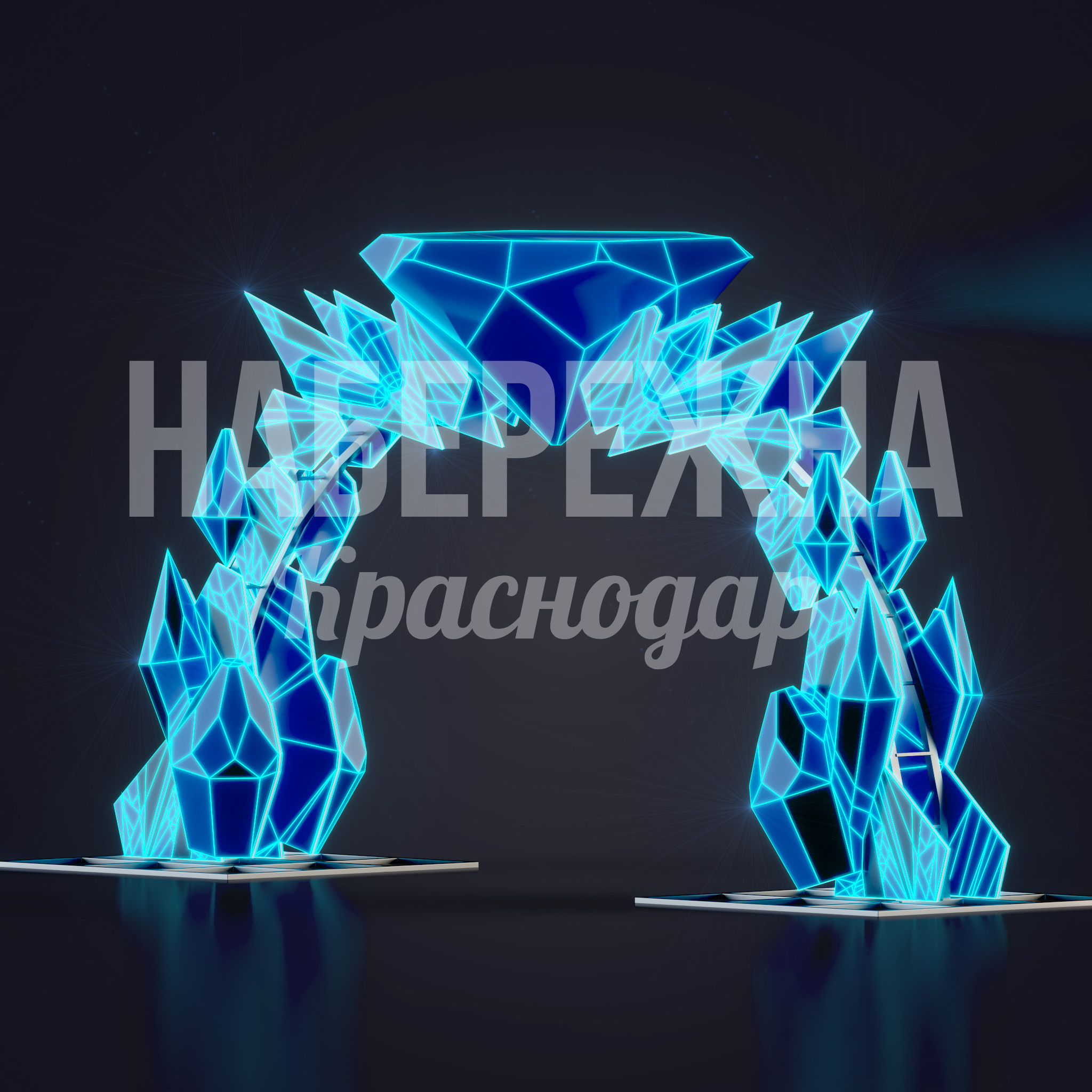 Световая арка Ikgo — купить, SVF-22.108 | Набережна Световая арка Ikgo - заказать, Световые Арки, Металл, Подсветка