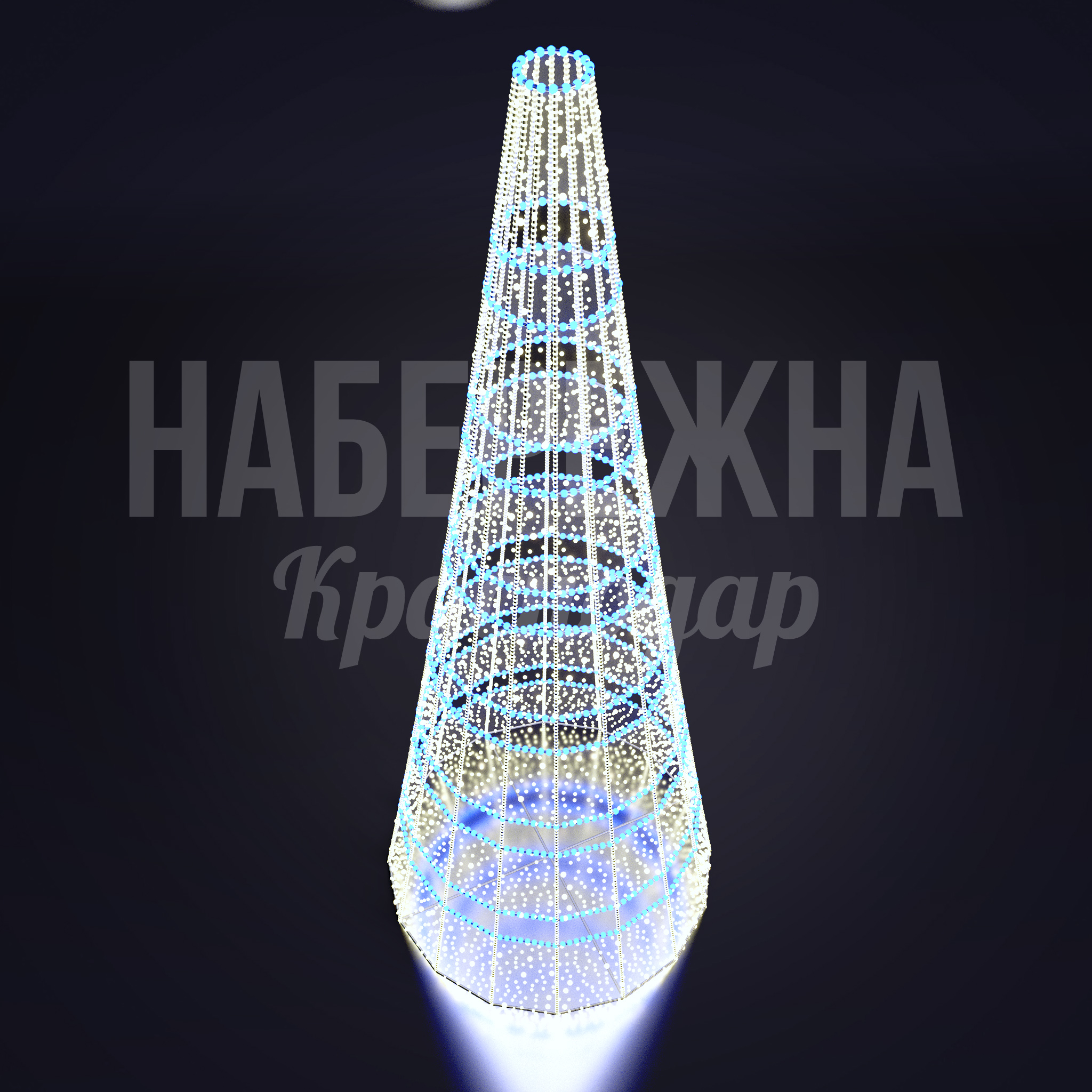 Елка Lotlirdo — купить, SVF-22.118 | Набережна Елка Lotlirdo 2400x2400x5000 мм. SVF-22.118 Новогодняя ёлка с LED-гирляндами и объёмной конструкцией. Создаёт праздничную атмосферу в общественных пространствах.