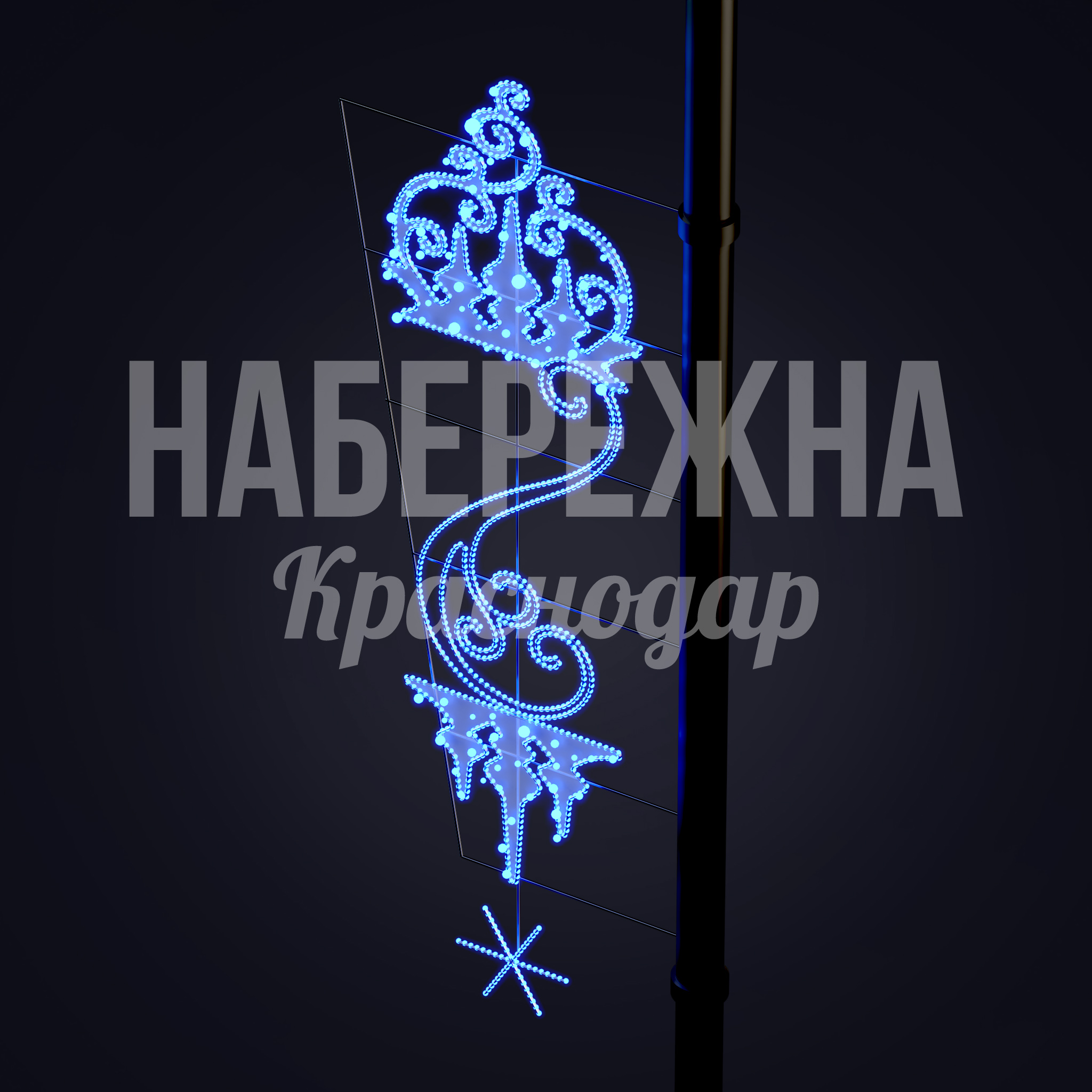 Консоль Riåhne — купить, SVF-22.119 | Набережна Консоль Riåhne - купить, 50x500x1250 мм, Металл, Подсветка