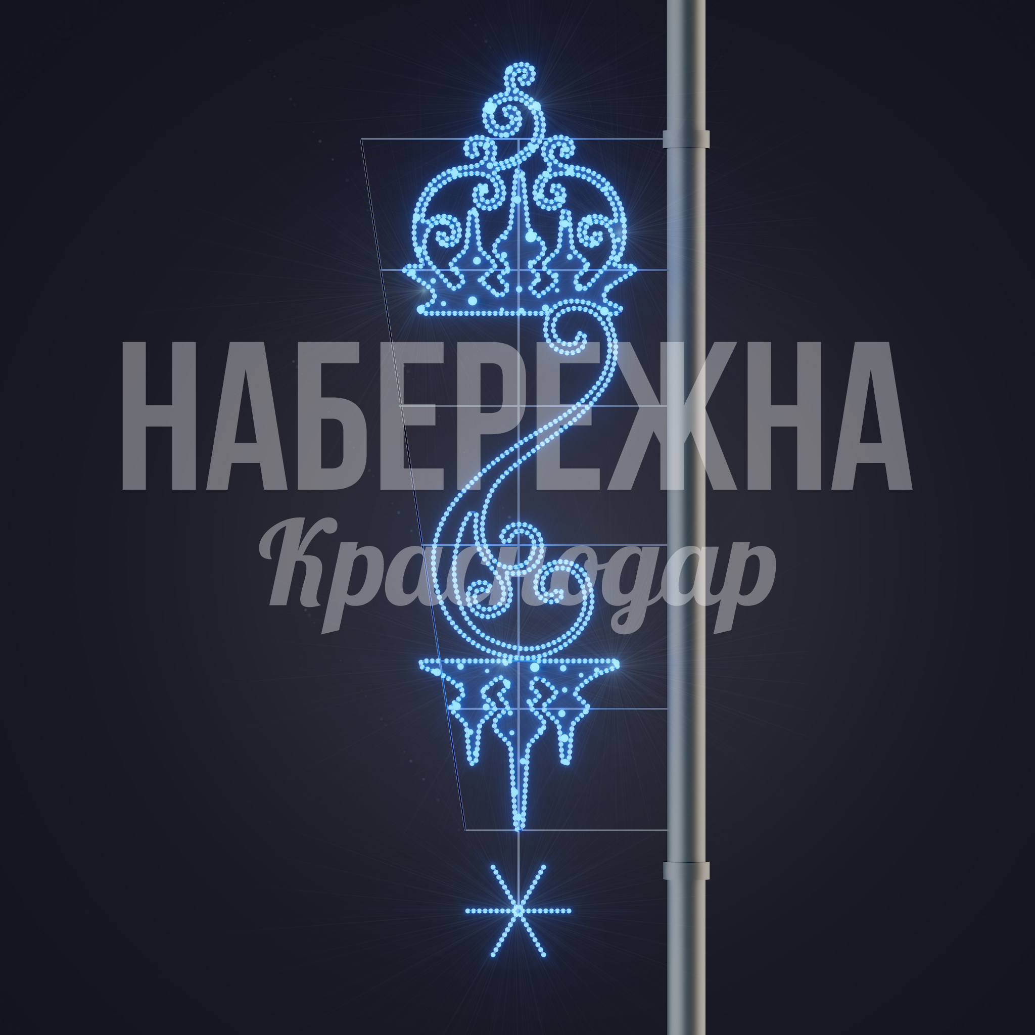 Консоль Riåhne — купить, SVF-22.119 | Набережна Консоль Riåhne - заказать, Консоль, Металл, Подсветка