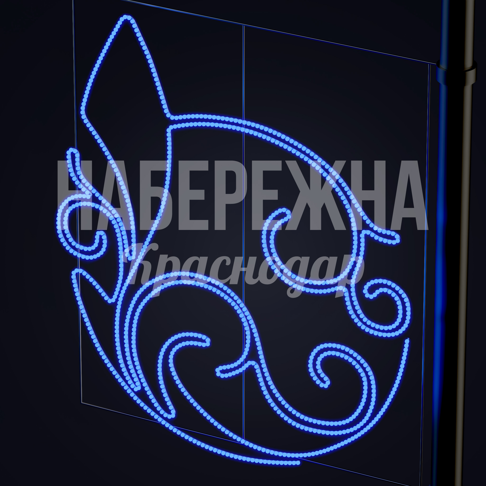 Консоль Nålörey 50x700x780 мм. SVF-22.123 Световая консоль с декоративным LED-контуром для оформления фасадов зданий и общественных пространств.