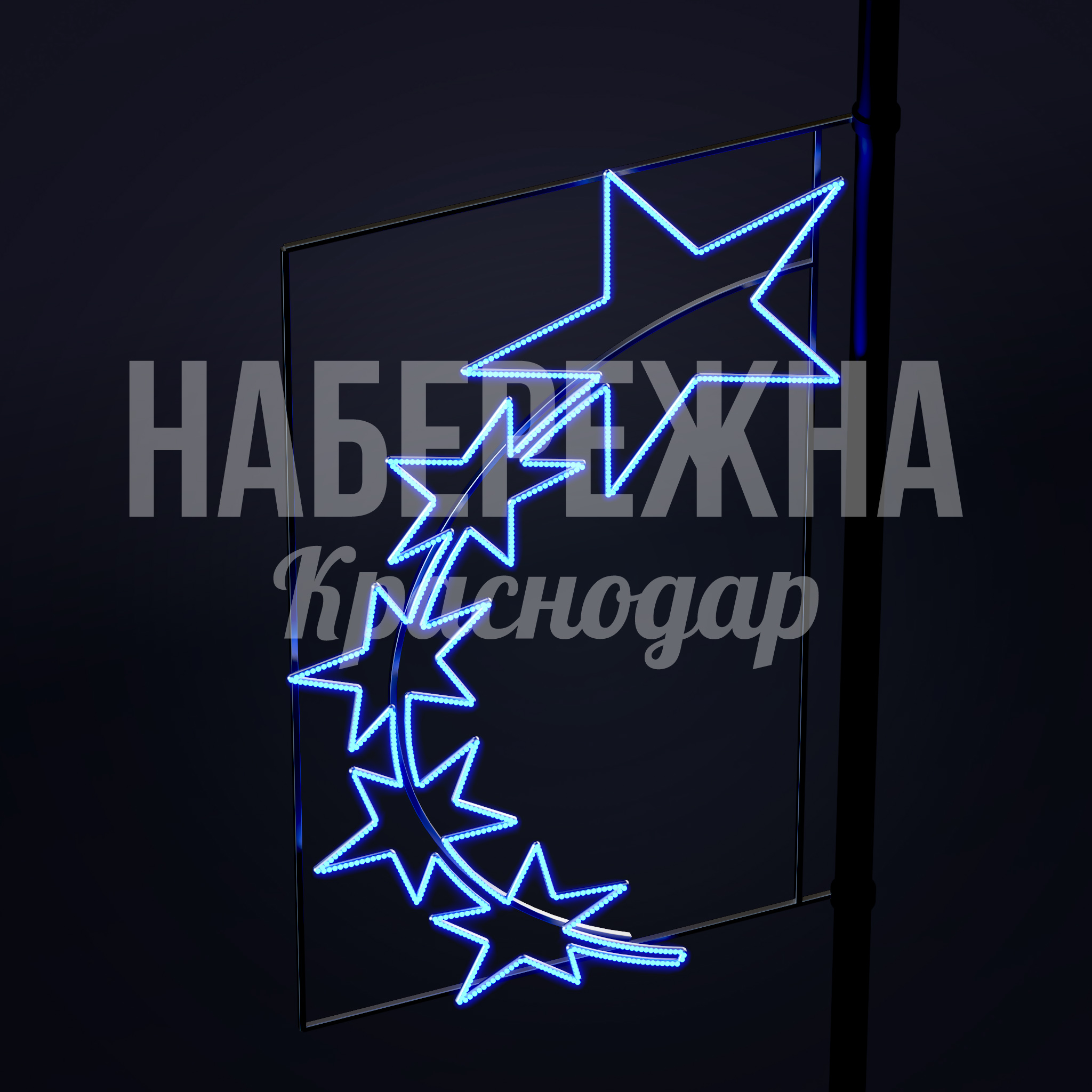 Световая консоль Åinme - купить, 50x850x1500 мм, Металл, Подсветка