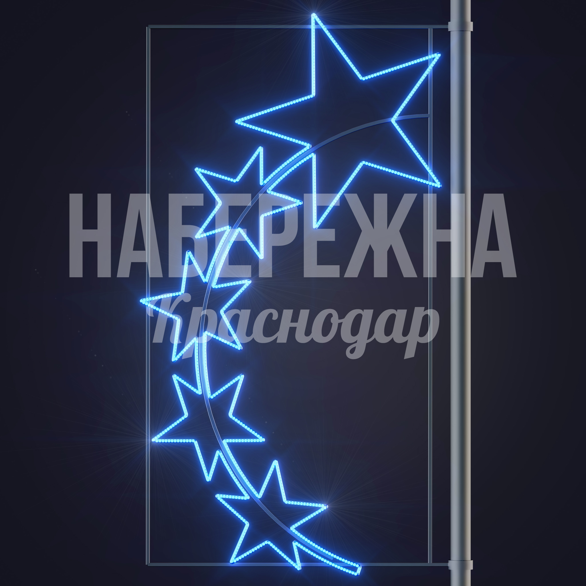 Световая консоль Åinme - заказать, Консоль, Металл, Подсветка