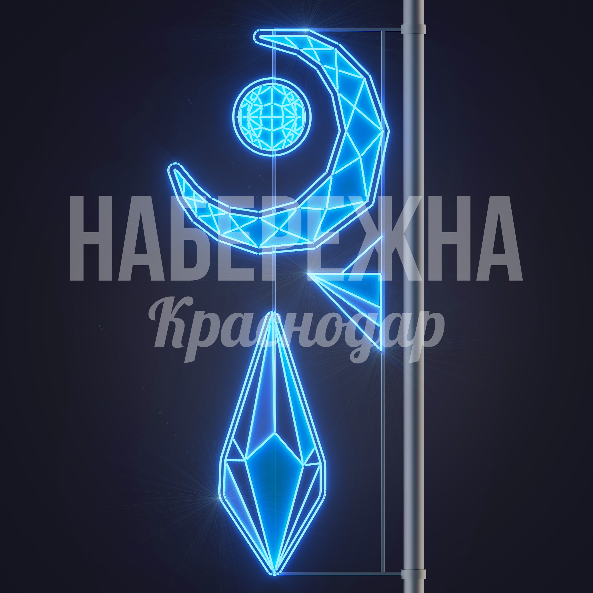 Консоль полумесяц Påhlih — купить, SVF-23.021 | Набережна Консоль полумесяц Påhlih - заказать, Консоль, Металл, Подсветка