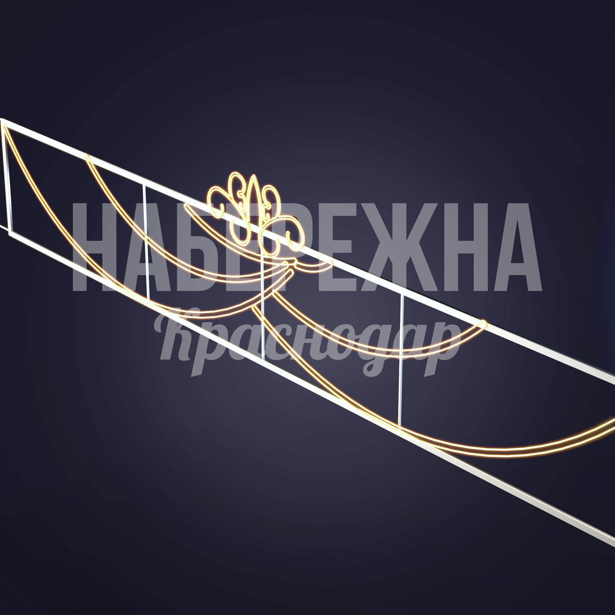 Световая перетяжка Biatimju - купить, 50x4850x1000 мм, Металл, Подсветка