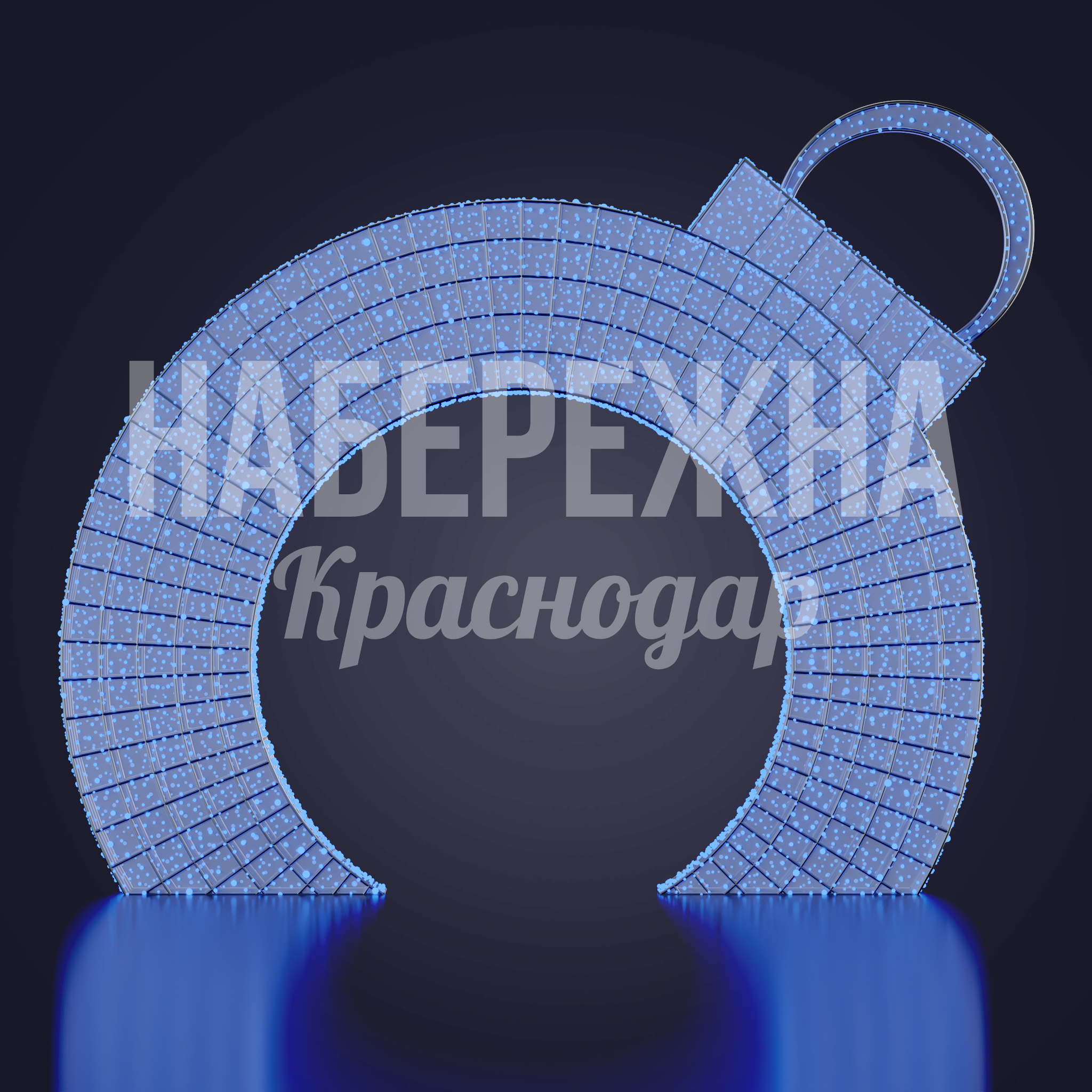 Световая арка Temgutli 600x4000x3250 мм. SVF-23.035 Арка с LED-подсветкой из металлокаркаса. Создаёт эффектную входную зону парка или площади круглосуточно.