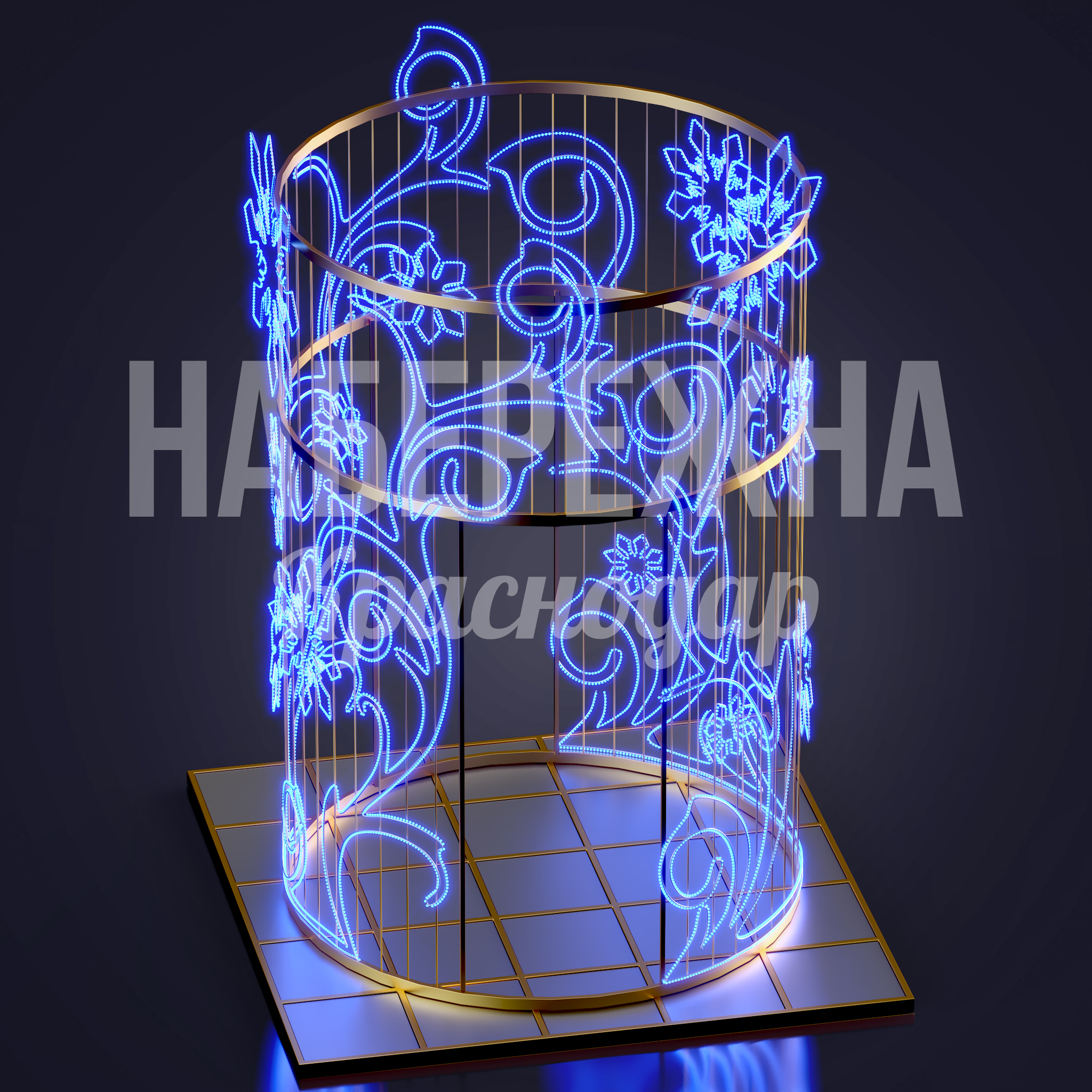 Новогодняя инсталляция Ine — купить, SVF-23.053 | Набережна Новогодняя инсталляция Ine - купить, 1900x1900x2050 мм, Металл, Подсветка