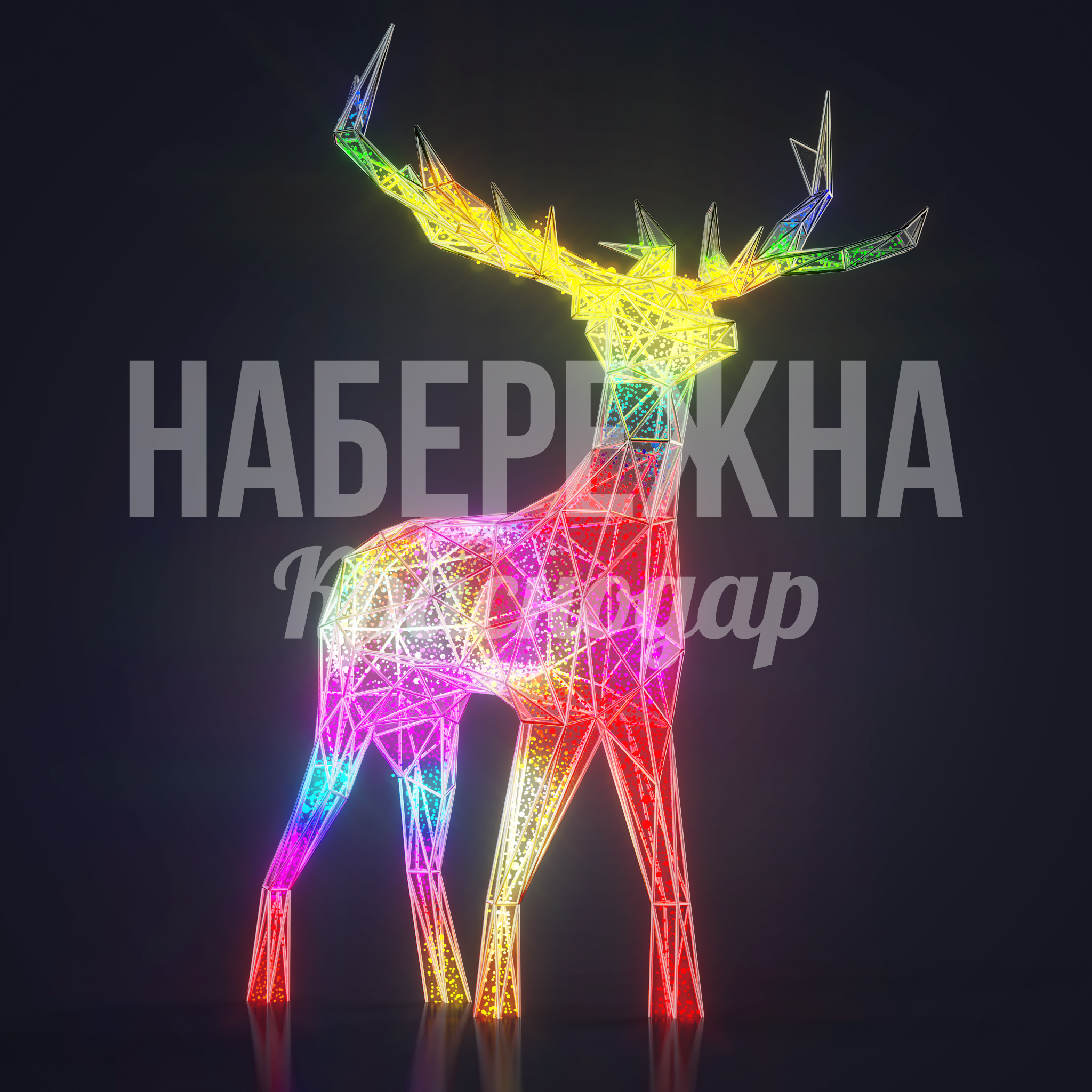 Олень Döok 1100x1100x1600 мм. SVF-23.057 Светящаяся фигура оленя с яркой LED-подсветкой. Каркасная металлоконструкция высотой 1,6 м для праздничного оформления.