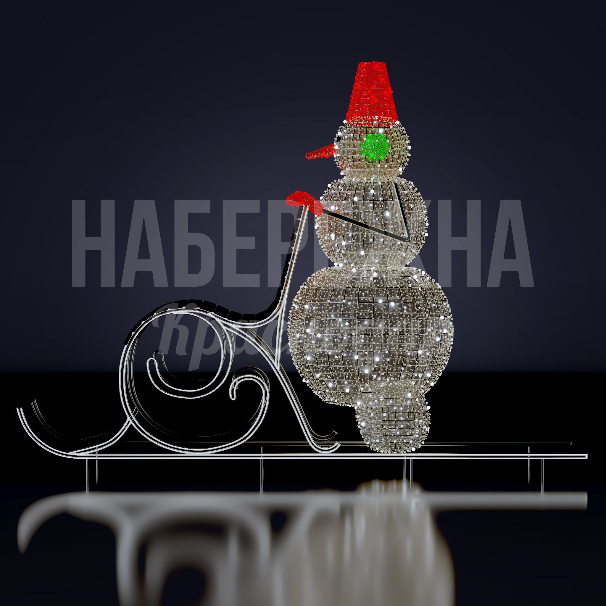 Снеговик Sellu — купить, SVF-23.058 | Набережна Снеговик Sellu - купить, 830x2700x2000 мм, Металл, Дерево, Подсветка
