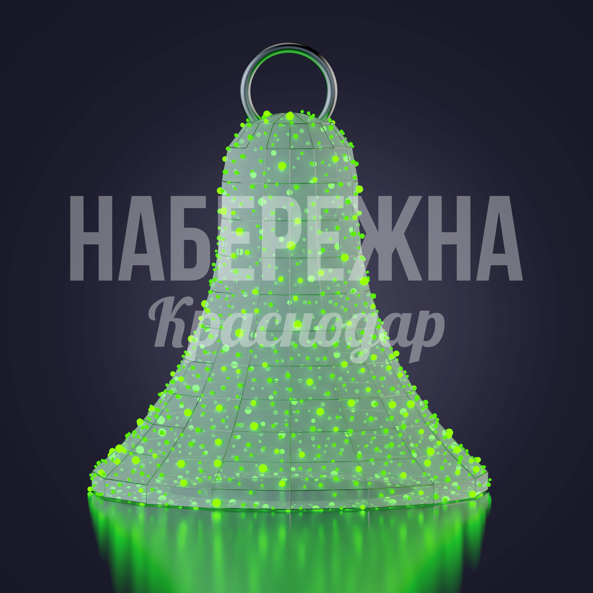 Колокольчик Nuluis — купить, SVF-23.071 | Набережна Колокольчик Nuluis - заказать, Объекты, Металл, Подсветка