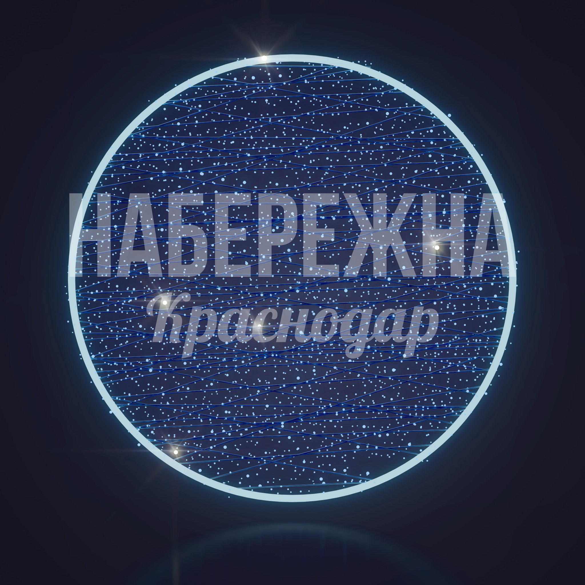 Консоль Hala 50x1000x1000 мм. SVF-23.073 Консоль с интегрированной подсветкой для оформления входных групп и общественных зон круглый год.