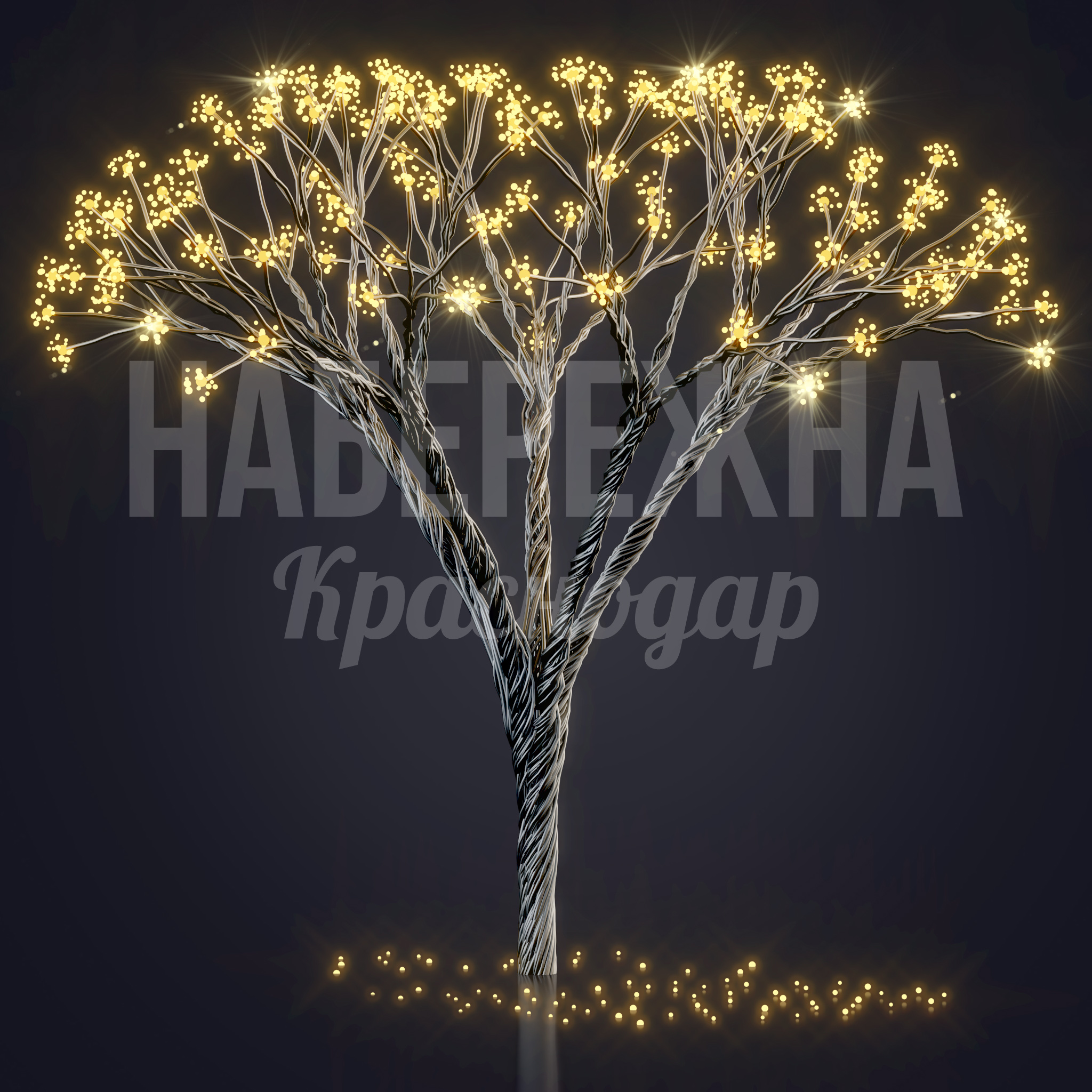 Световое дерево Uespa 4000x4000x3750 мм. SVF-23.080 Световое дерево с LED-подсветкой, создающее декоративное освещение парков и площадей круглосуточно.