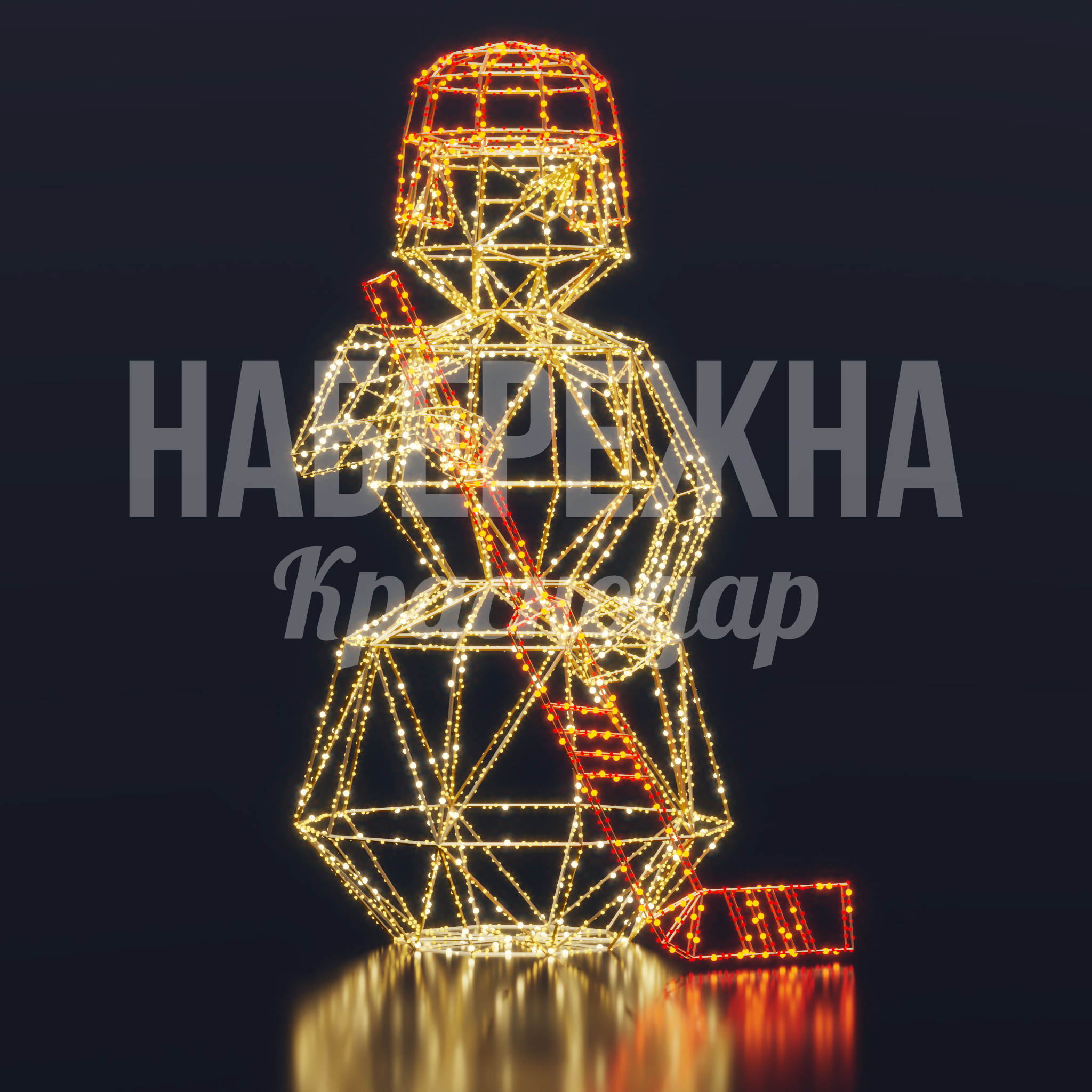 Снеговик-Хоккеист Nee — купить, SVF-25.003-1 | Набережна Снеговик-Хоккеист Nee 900x900x1500 мм. SVF-25.003-1 Световая фигура снеговика-хоккеиста из металлического каркаса с LED-подсветкой для праздничного оформления улиц и площадей.