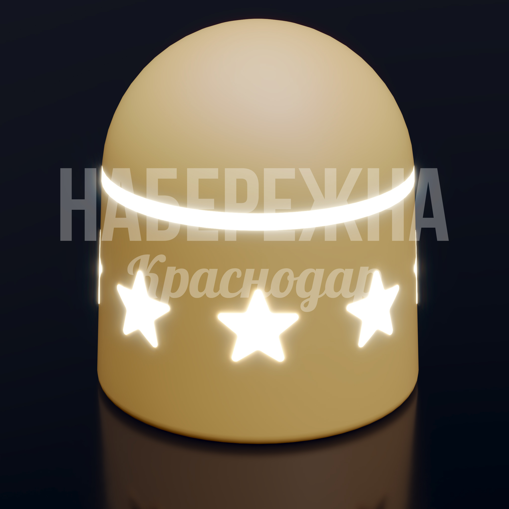 Новогодний световой боллард Duv — купить, SVF-25.011 | Набережна Новогодний световой боллард Duv 370x370x300 мм. SVF-25.011 Световой боллард с новогодним декором. Встроенная LED-подсветка создает праздничную атмосферу на улицах и площадях.