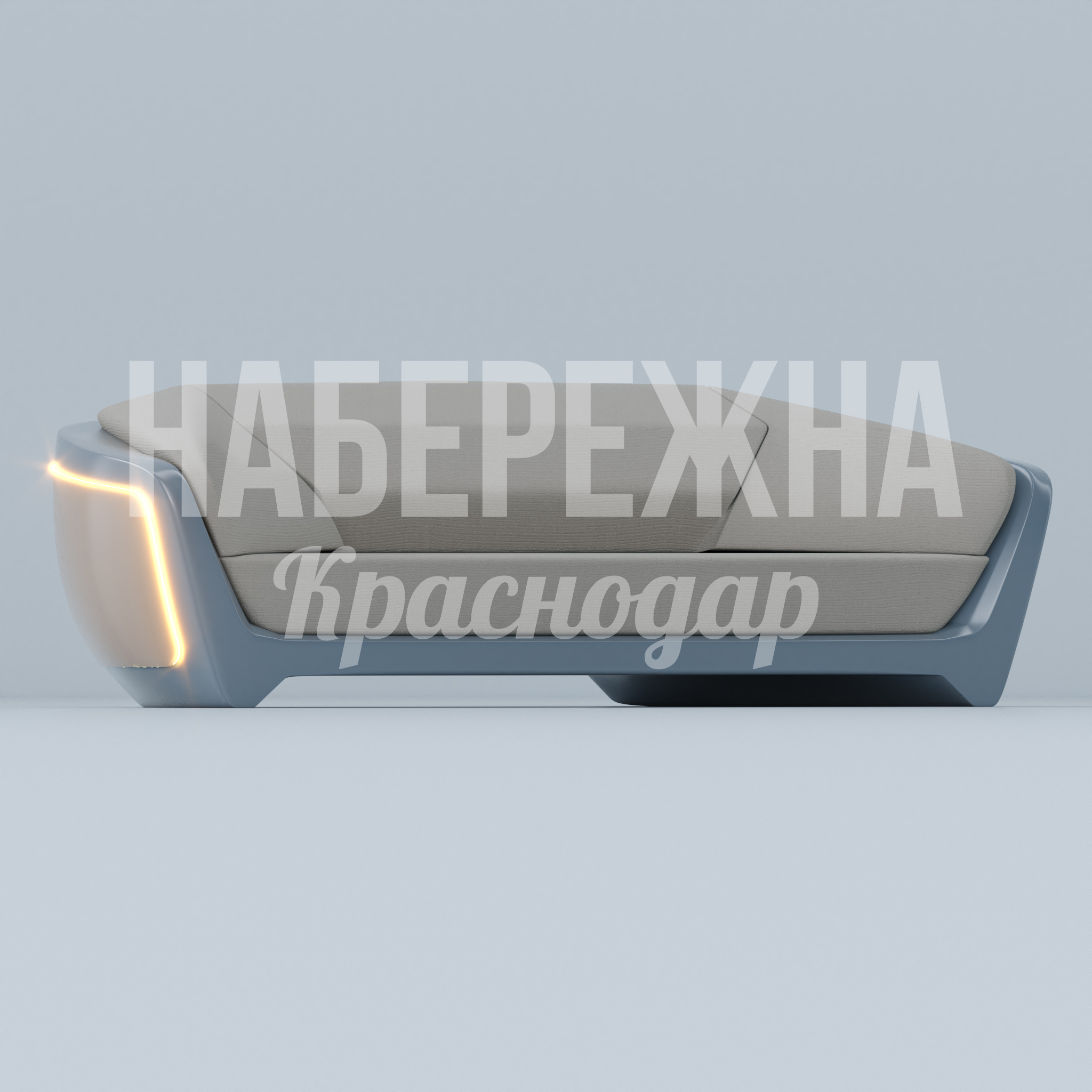 Диван Bårsöeb 800x2150x650 мм. SYN-23.010 Диван с интегрированной LED-подсветкой из композитного материала. Устойчив к УФ и влаге, для парков и набережных.
