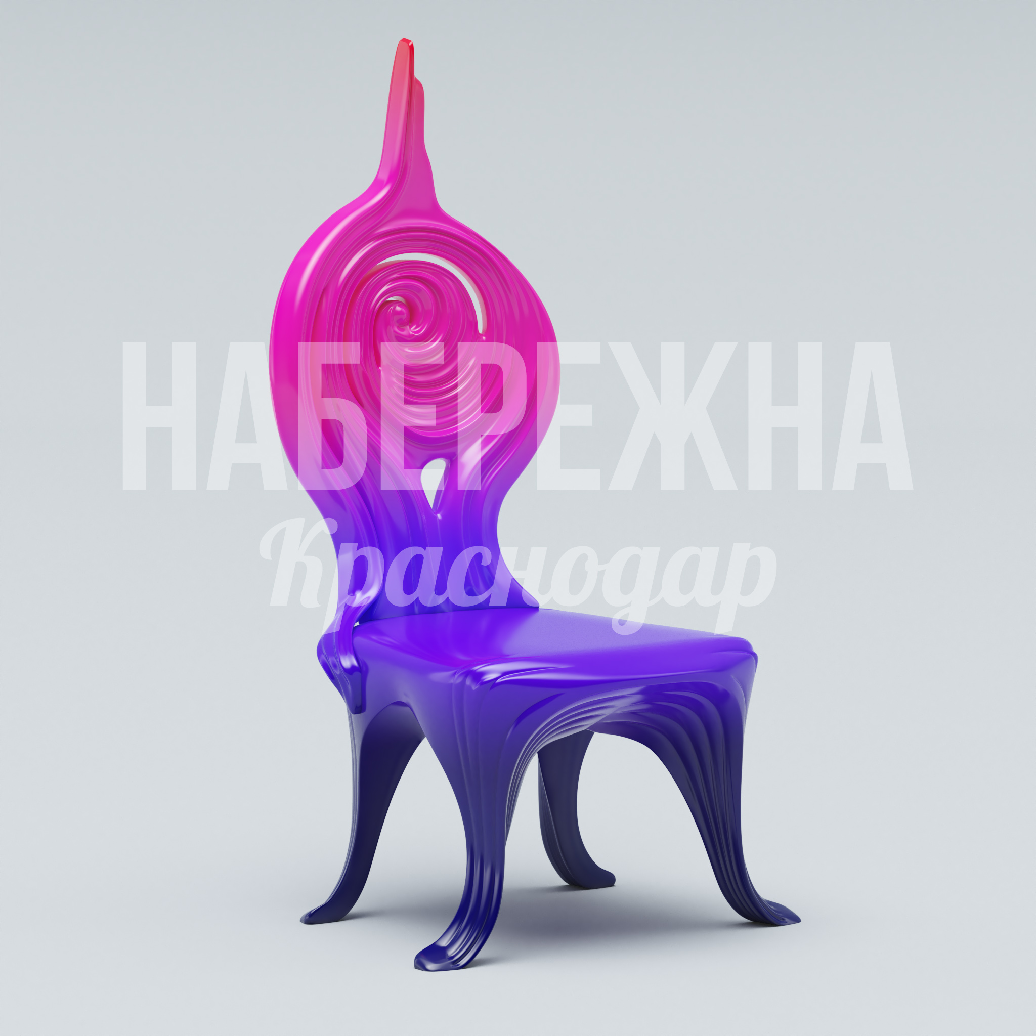 Кресло Uklu 720x700x1340 мм. SYN-23.017 Кресло с высокой спинкой и плавными линиями. Композитный материал для парков, кафе и зон отдыха. Яркие цвета RAL.