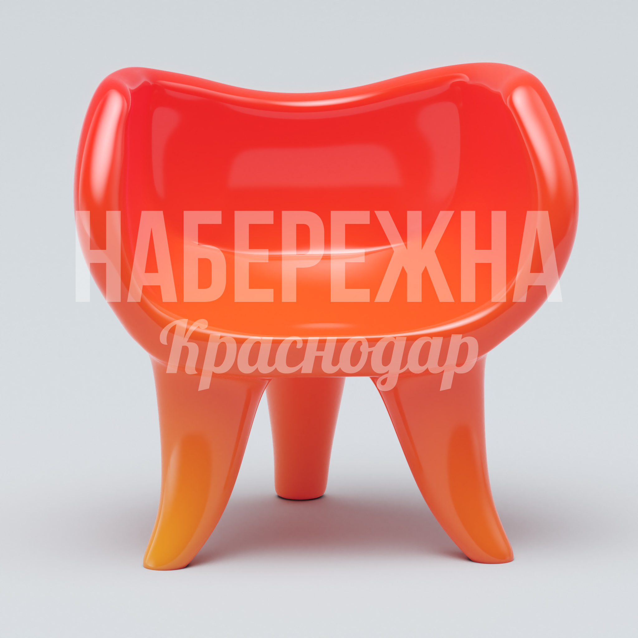 Кресло Codåapje 900x1250x1180 мм. SYN-23.024 Кресло из прочного композита с эргономичной формой на четырёх опорах для зон отдыха и общественных пространств.