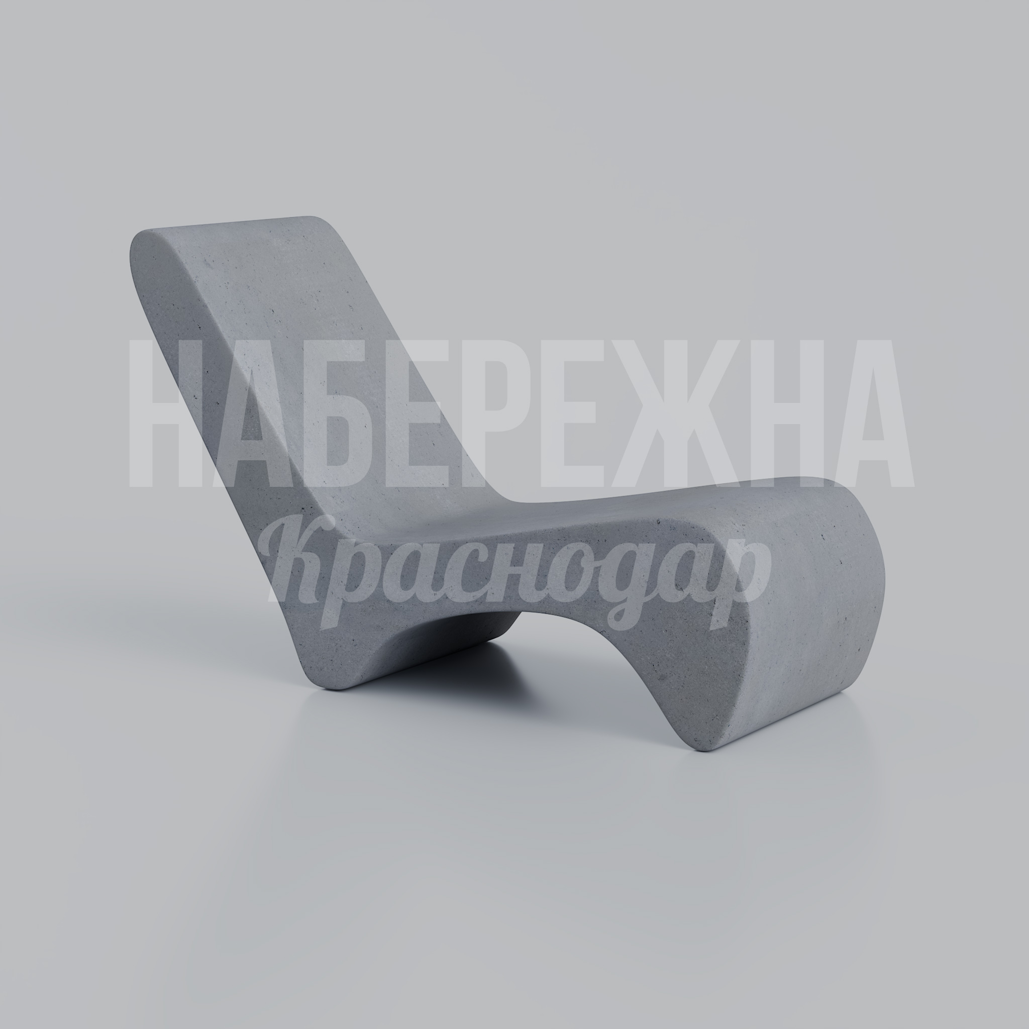 Шезлонг Ennogki 950x2360x1450 мм. SYN-23.027 Шезлонг цельнолитой конструкции с эргономичной формой для длительного отдыха. Устойчив к влаге и УФ-излучению.
