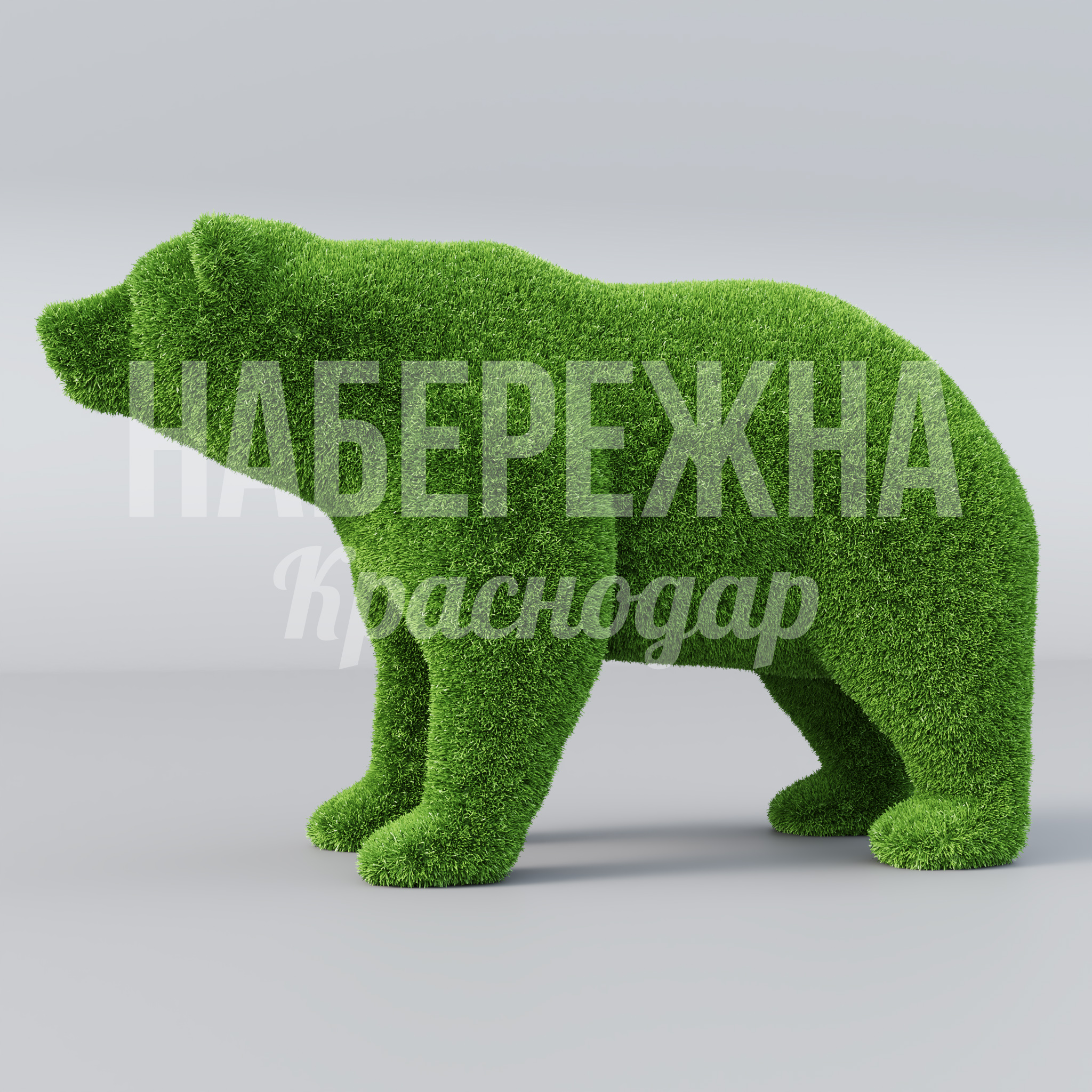 Медведь Feus — купить, TOP-20.003 | Набережна Медведь Feus - купить, 900x1600x1000 мм, Искусственная трава