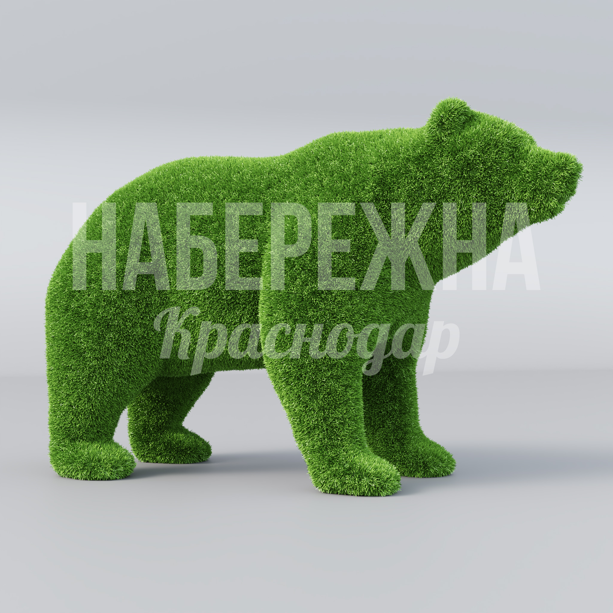 Медведь Feus 900x1600x1000 мм. TOP-20.003 Топиарная фигура медведя для ландшафтного дизайна парков и общественных зон, устойчива к осадкам и УФ-излучению.