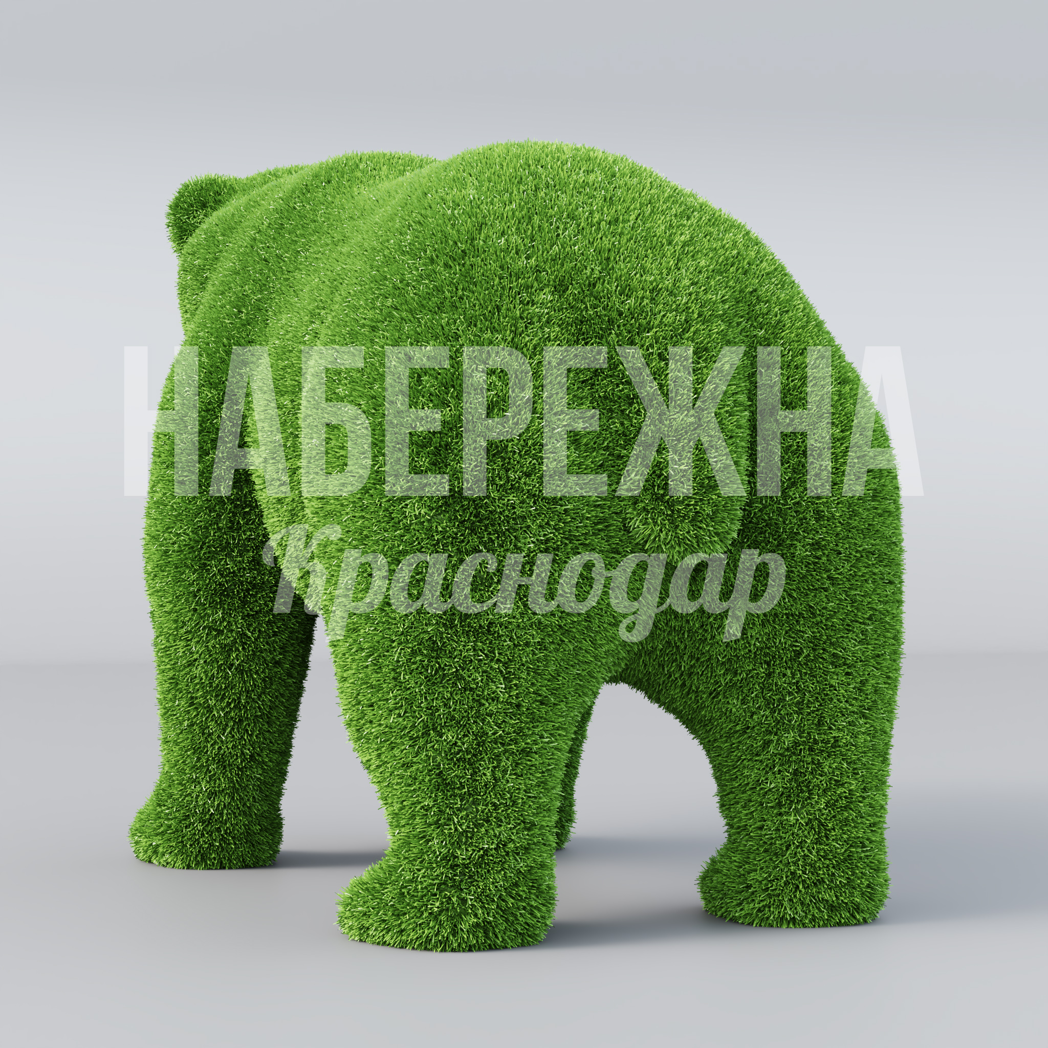 Медведь Yuktood - заказать, Животные, Искусственная трава