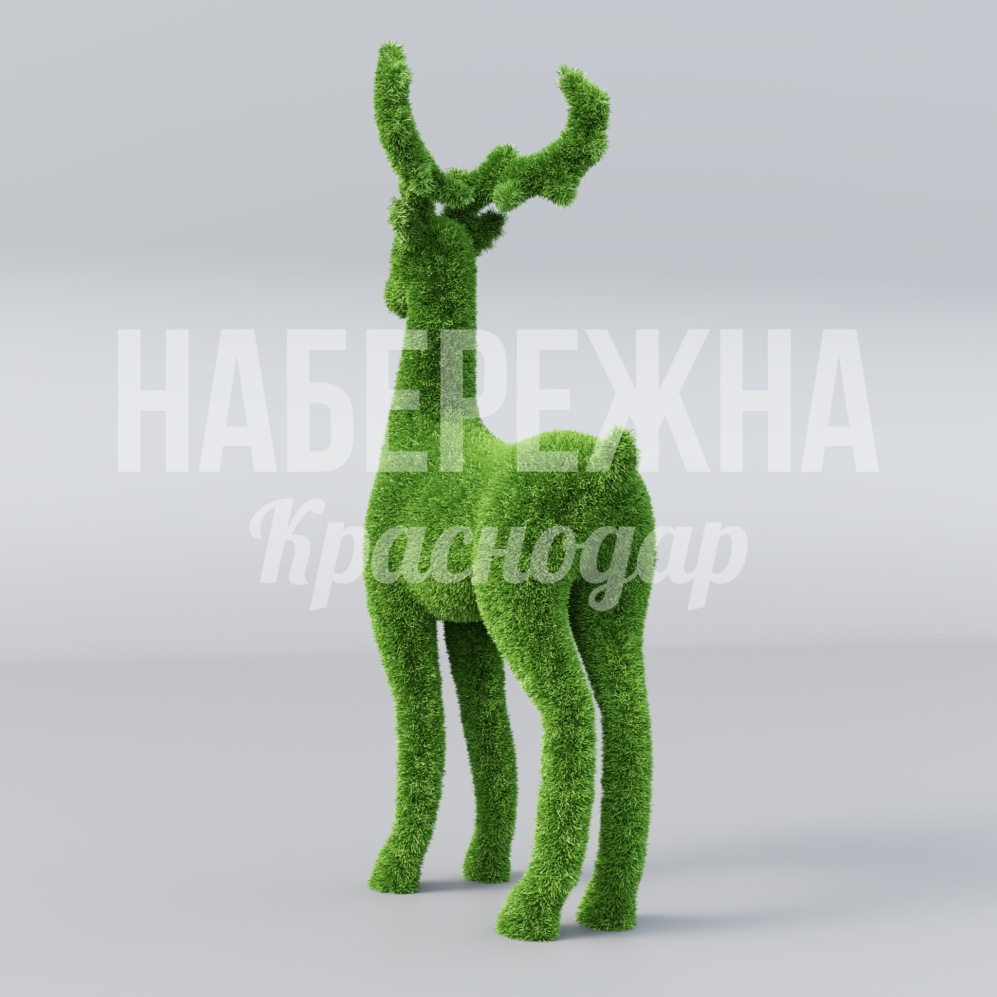 Олень Yikfötti - заказать, Животные, Искусственная трава