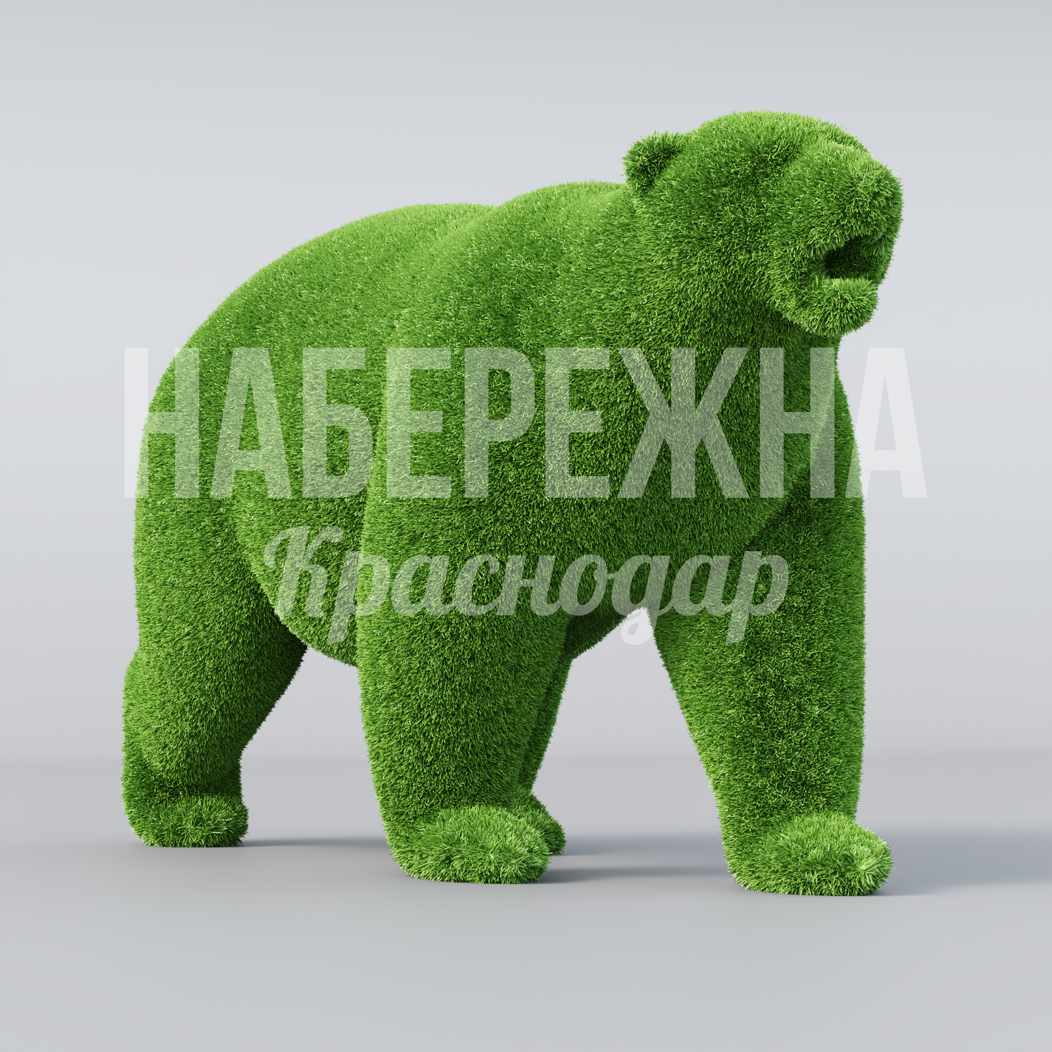 Полярный медведь Uusaug - купить, 750x2300x1200 мм, Искусственная трава