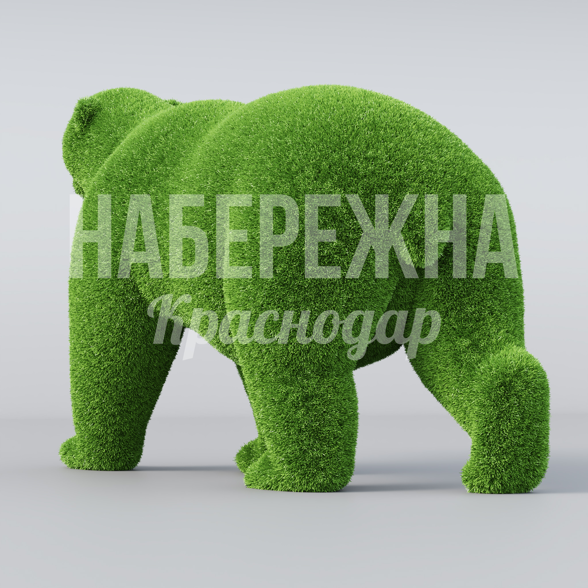 Полярный медведь Uusaug - заказать, Животные, Искусственная трава