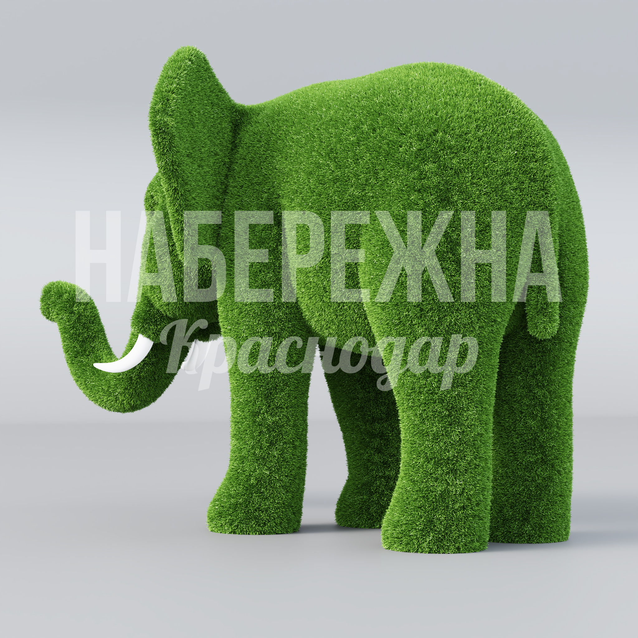 Слон Taohkis - заказать, Животные, Искусственная трава