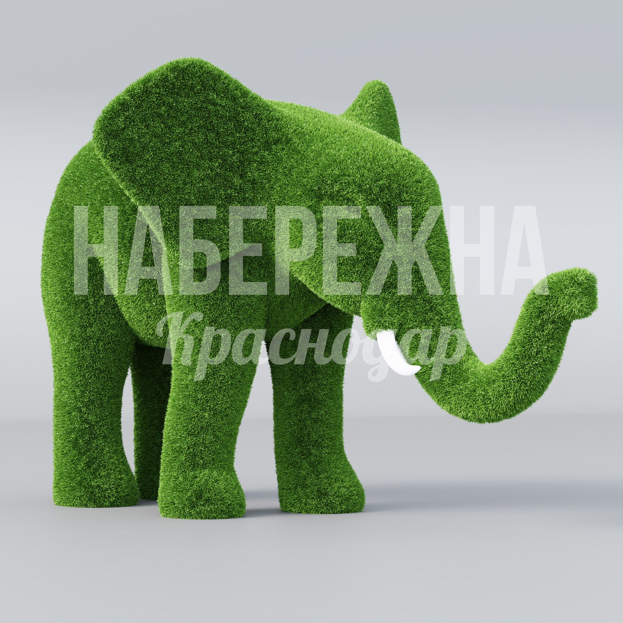 Слон Taohkis 1700x2600x1500 мм. TOP-20.046 Топиарная фигура слона для парков и общественных пространств. Привлекает внимание посетителей, создаёт запоминающийся образ территории.
