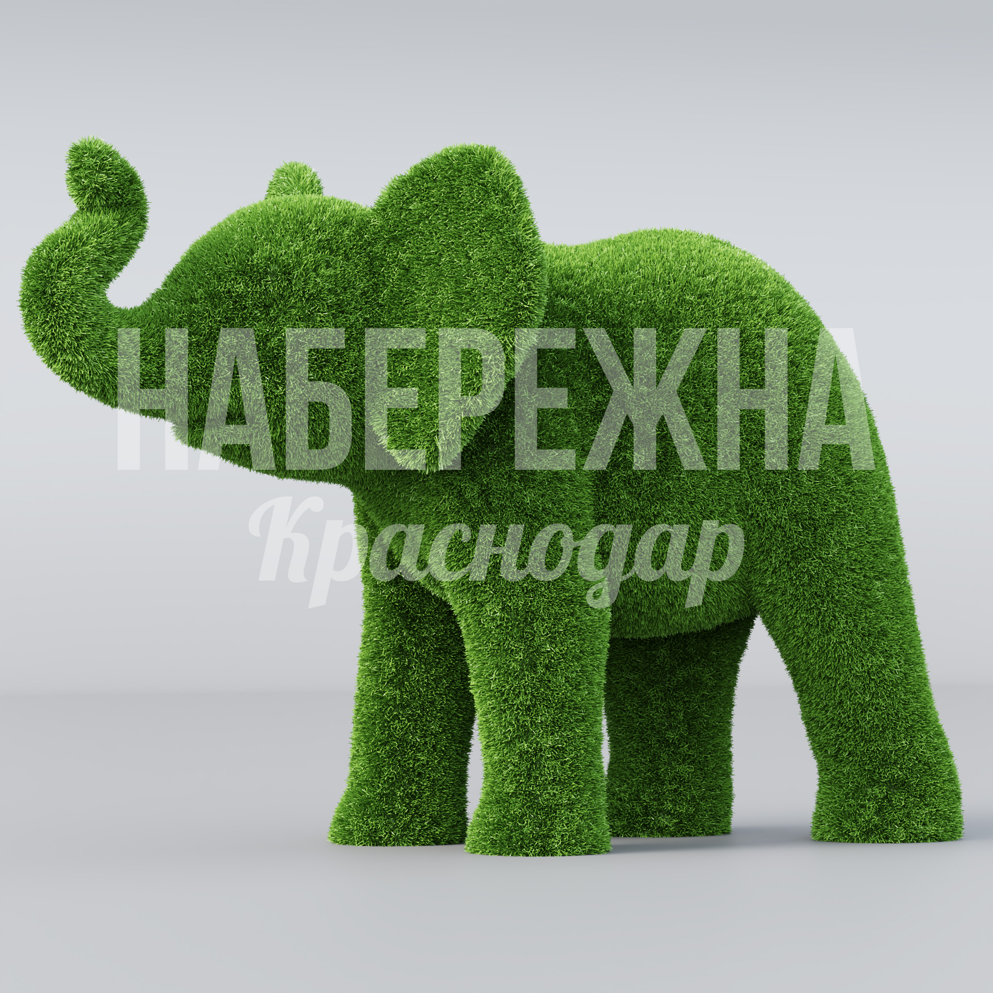 Слоненок Regsu — купить, TOP-20.047 | Набережна Слоненок Regsu - купить, 900x1650x1150 мм, Искусственная трава