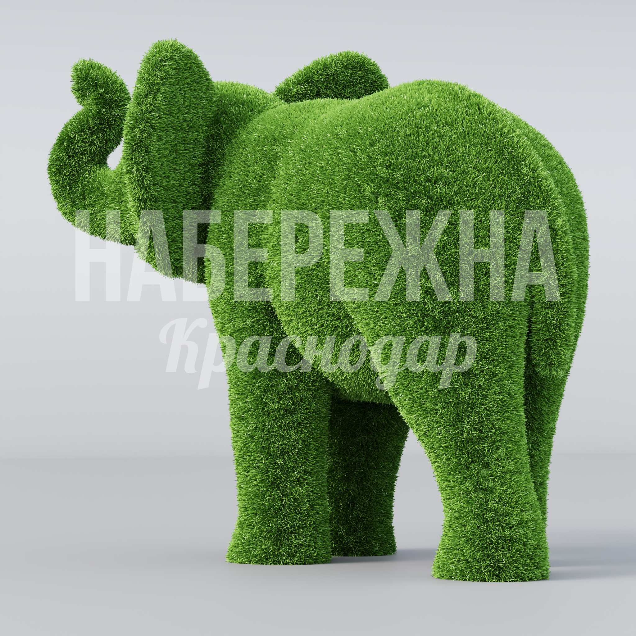 Слоненок Regsu — купить, TOP-20.047 | Набережна Слоненок Regsu - заказать, Животные, Искусственная трава