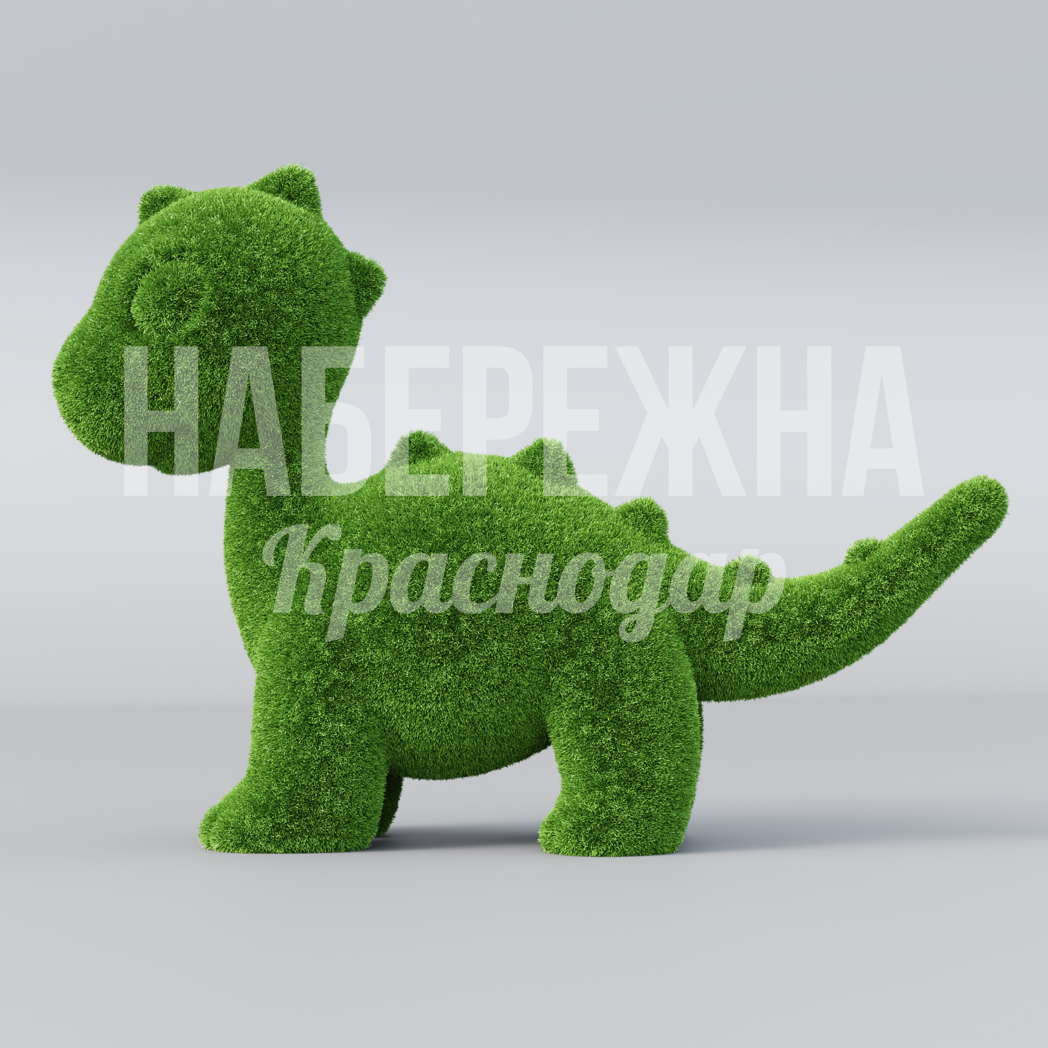 Дракончик Oyoijo - купить, 600x2100x1500 мм, Искусственная трава