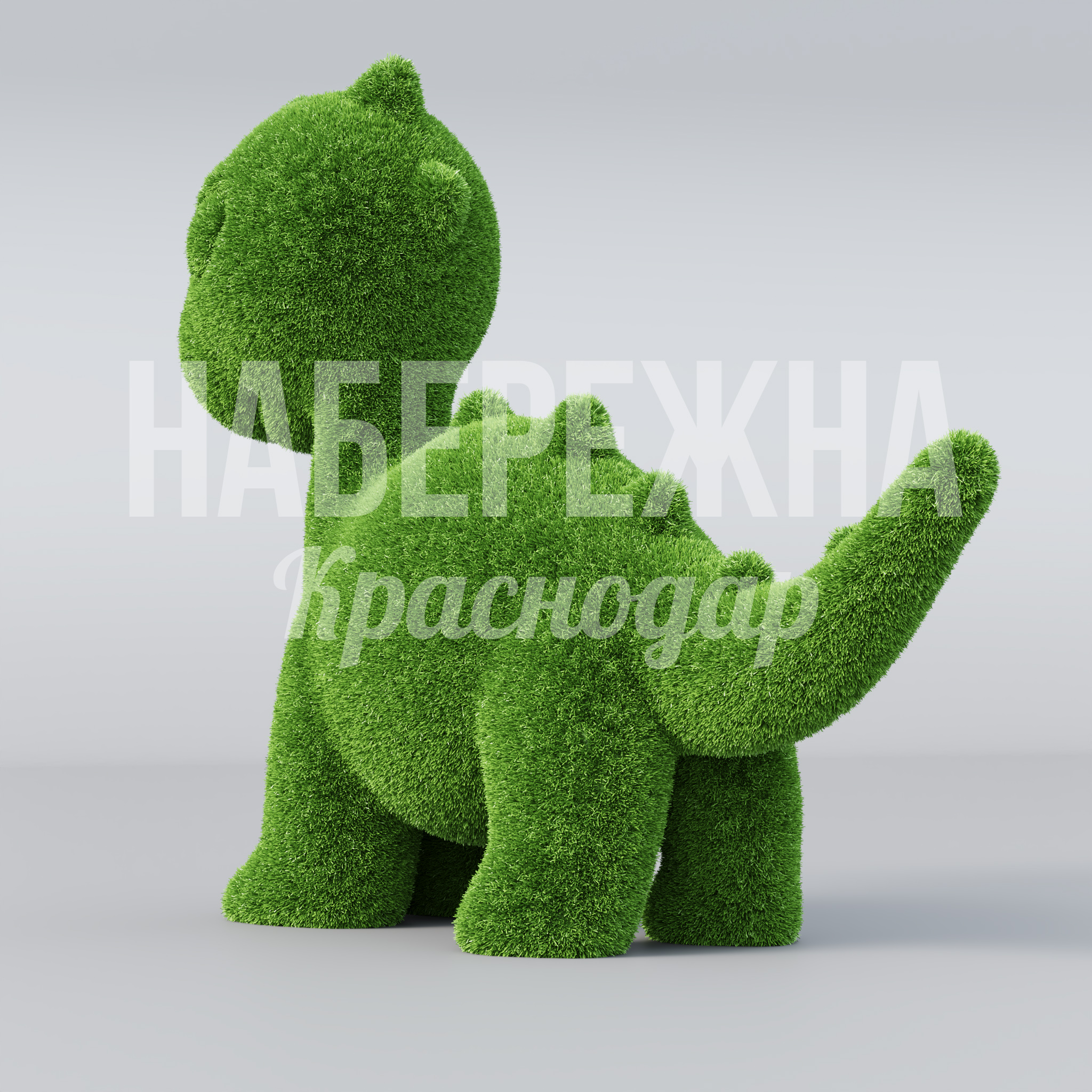 Дракончик Oyoijo - заказать, Персонажи, Искусственная трава