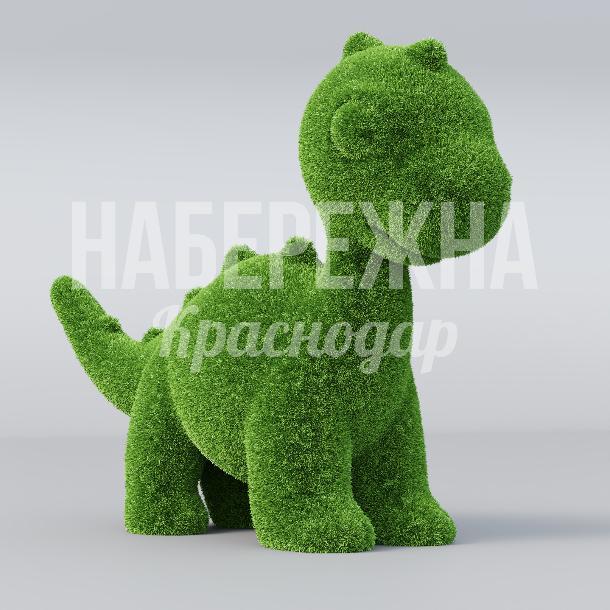 Дракончик Oyoijo 600x2100x1500 мм. TOP-20.072 Топиарная фигура дракончика для детских площадок и парков. Привлекает внимание, создаёт игровую среду, долговечна.