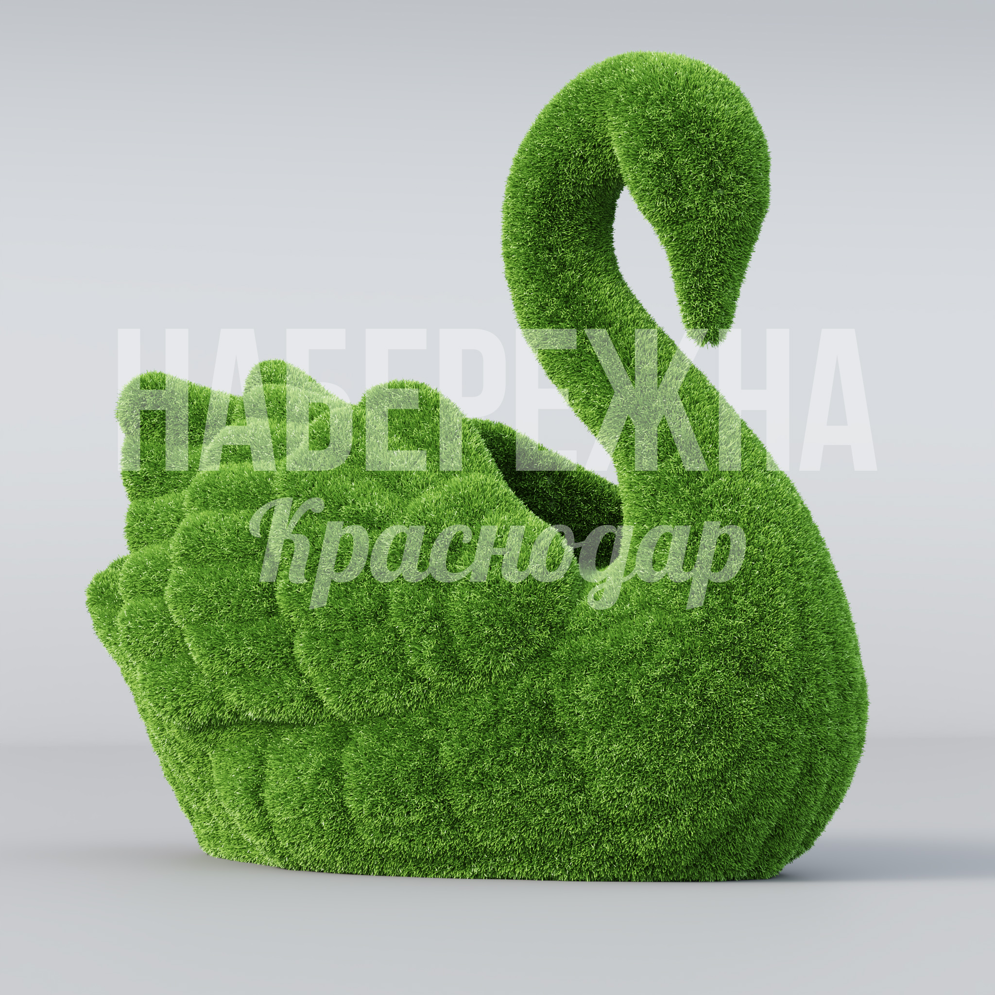 Лебедь Töo 1000x1900x1500 мм. TOP-20.082 Топиарная фигура лебедя для декора парков и зон отдыха. Привлекает внимание посетителей, не требует ухода.