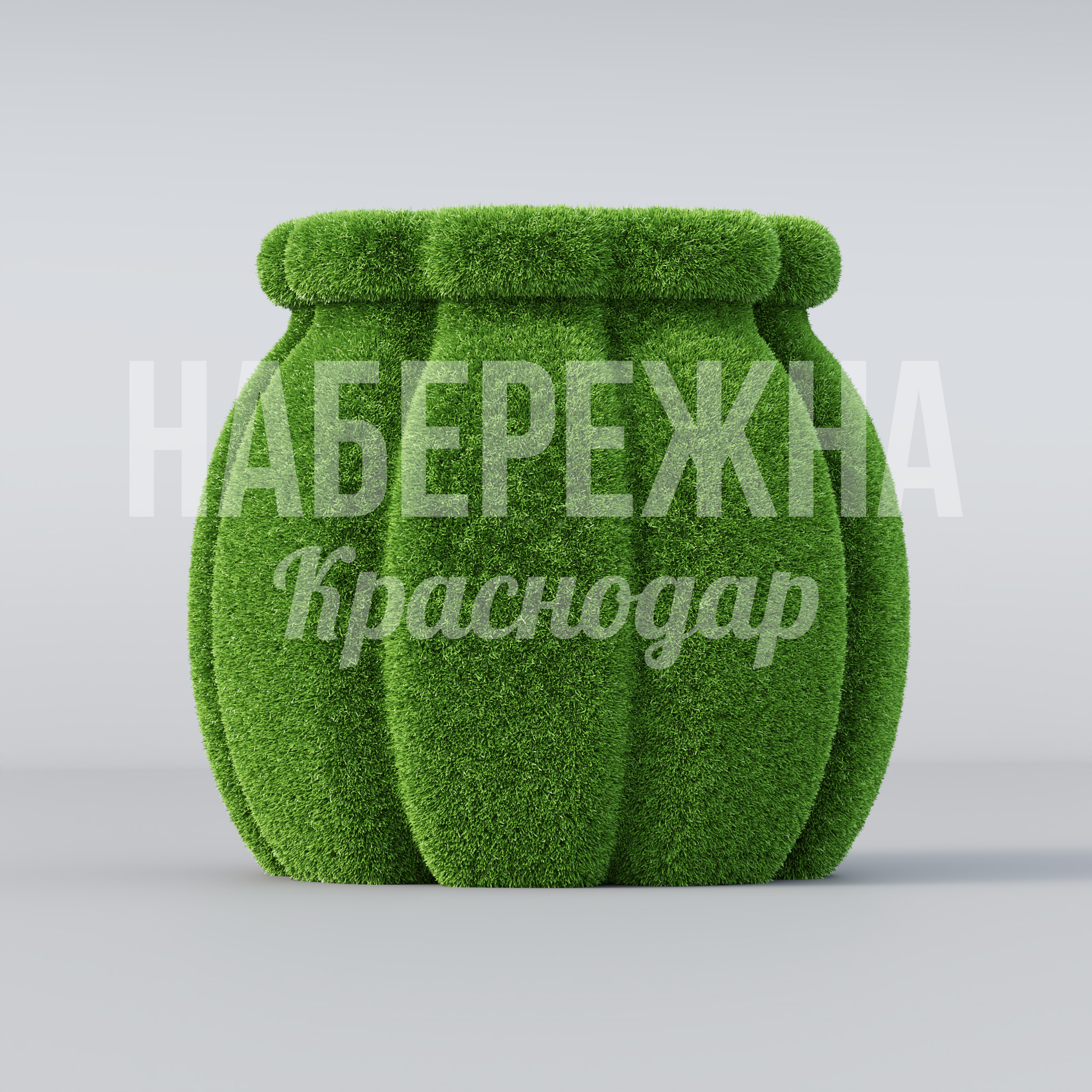 Вазон Rövjo 1200x1200x700 мм. TOP-20.089 Вазон из искусственной травы для озеленения общественных пространств. Не требует полива и ухода круглый год.