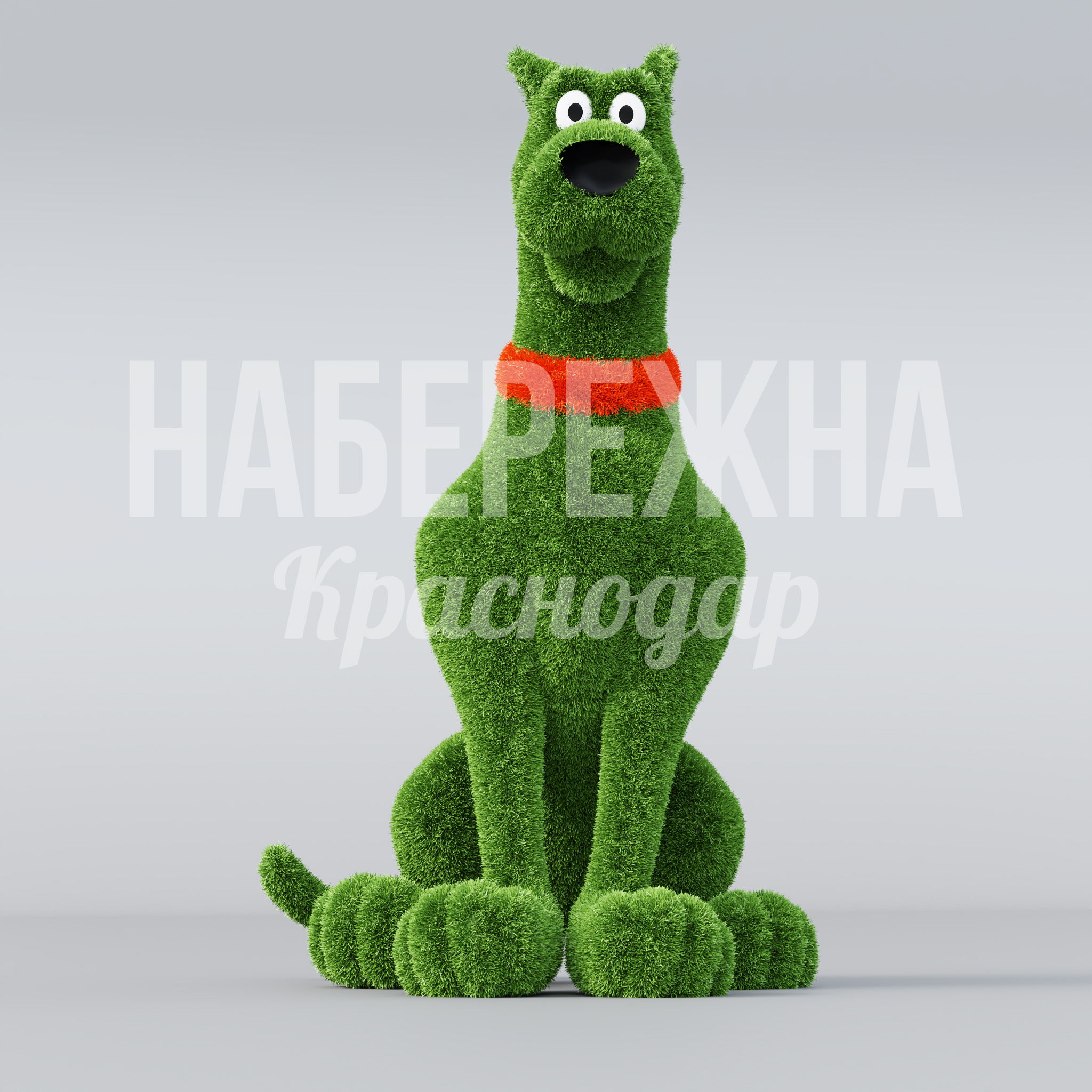 Фигура Скуби Ду - купить, 800x1070x1800 мм, Искусственная трава